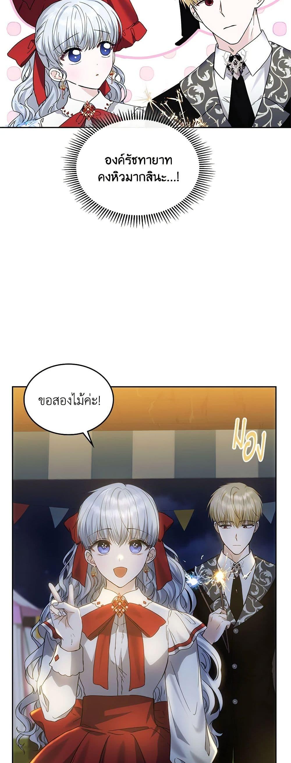 Manga-lc-com อ่านมังงะ อ่านการ์ตูน ออนไลน์ ฟรี The Crown Prince’s Fiancee ตอนที่ 1 2 3 4 5 6 7 8 9 10 11 12 13 14 ฟรี ไม่มีโฆษณา Manga-lc - อ่าน มังงะ อ่าน การ์ตูน ออนไลน์ อ่านมังงะ ฟรี