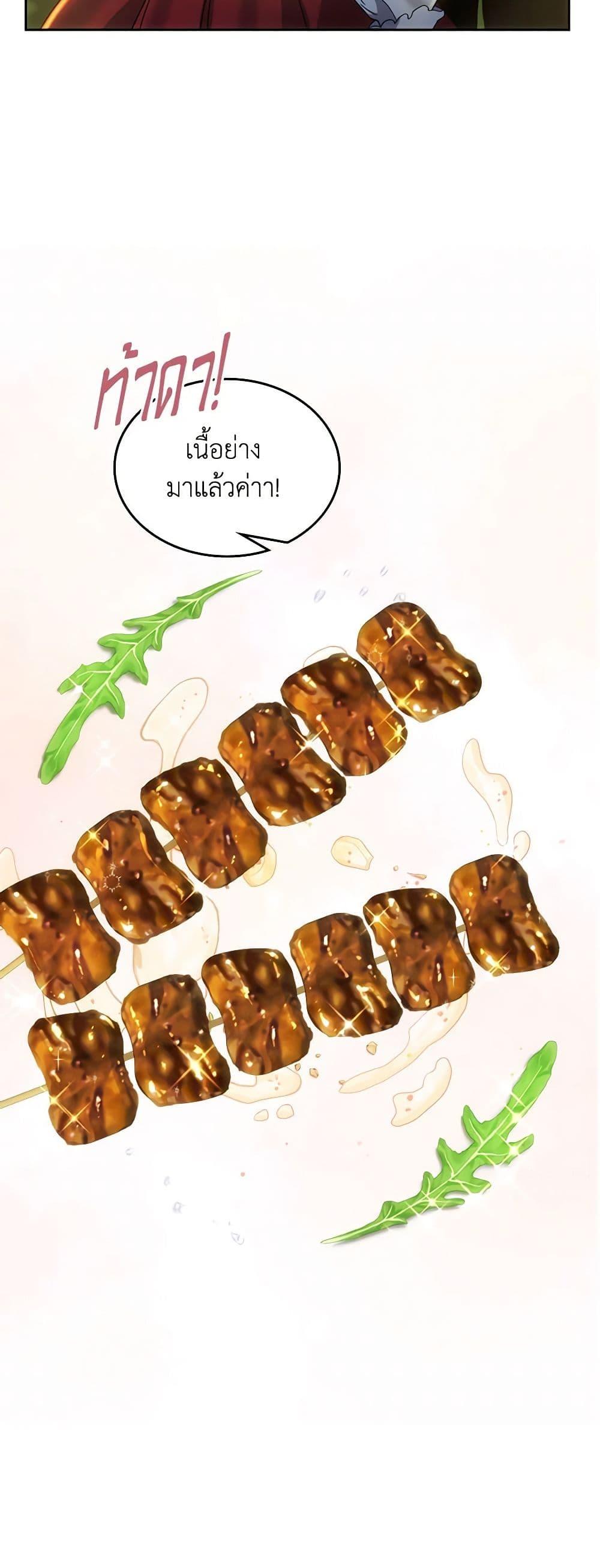 Manga-lc-com อ่านมังงะ อ่านการ์ตูน ออนไลน์ ฟรี The Crown Prince’s Fiancee ตอนที่ 1 2 3 4 5 6 7 8 9 10 11 12 13 14 ฟรี ไม่มีโฆษณา Manga-lc - อ่าน มังงะ อ่าน การ์ตูน ออนไลน์ อ่านมังงะ ฟรี