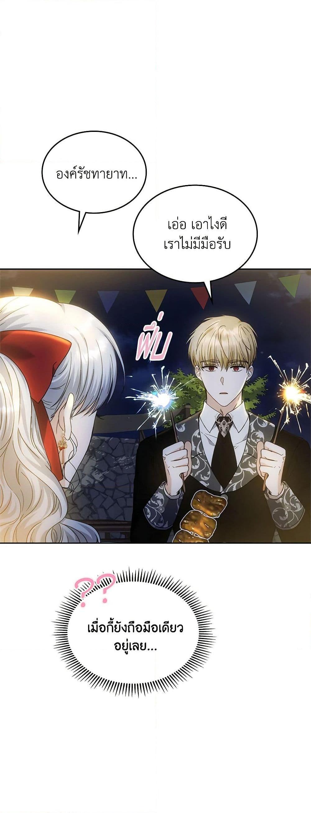 Manga-lc-com อ่านมังงะ อ่านการ์ตูน ออนไลน์ ฟรี The Crown Prince’s Fiancee ตอนที่ 1 2 3 4 5 6 7 8 9 10 11 12 13 14 ฟรี ไม่มีโฆษณา Manga-lc - อ่าน มังงะ อ่าน การ์ตูน ออนไลน์ อ่านมังงะ ฟรี