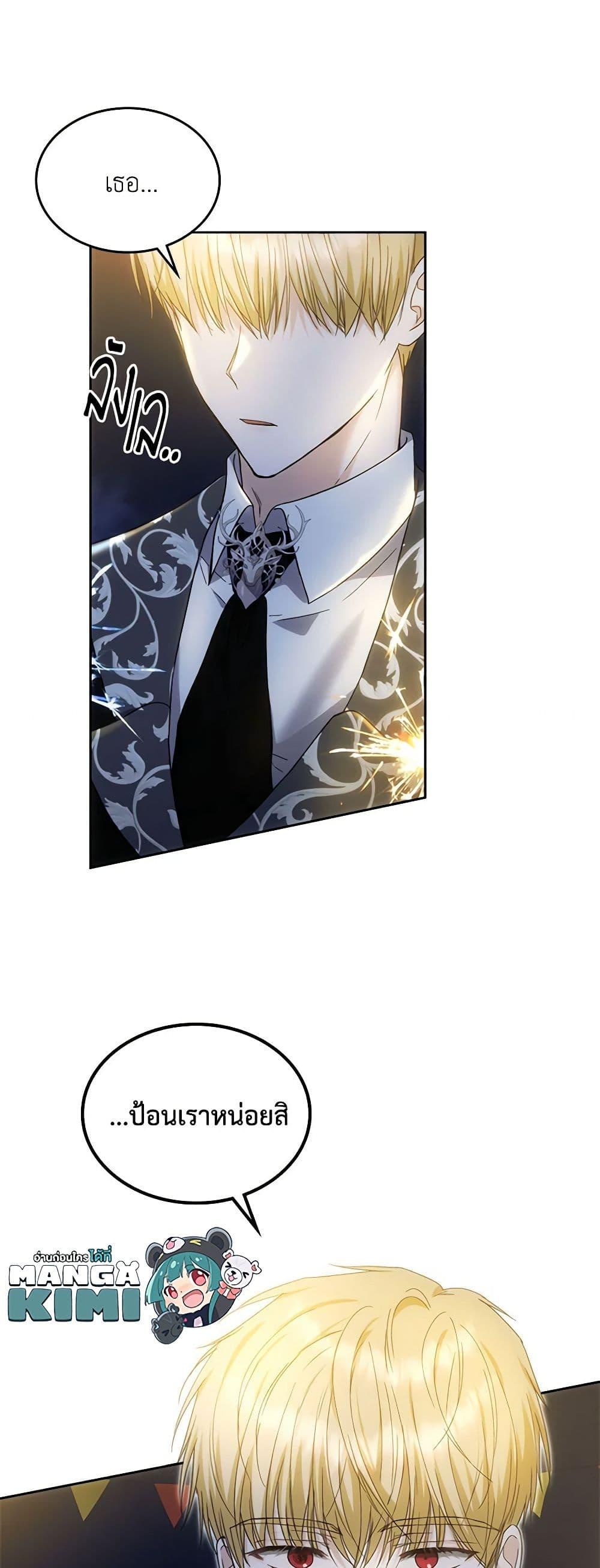 Manga-lc-com อ่านมังงะ อ่านการ์ตูน ออนไลน์ ฟรี The Crown Prince’s Fiancee ตอนที่ 1 2 3 4 5 6 7 8 9 10 11 12 13 14 ฟรี ไม่มีโฆษณา Manga-lc - อ่าน มังงะ อ่าน การ์ตูน ออนไลน์ อ่านมังงะ ฟรี