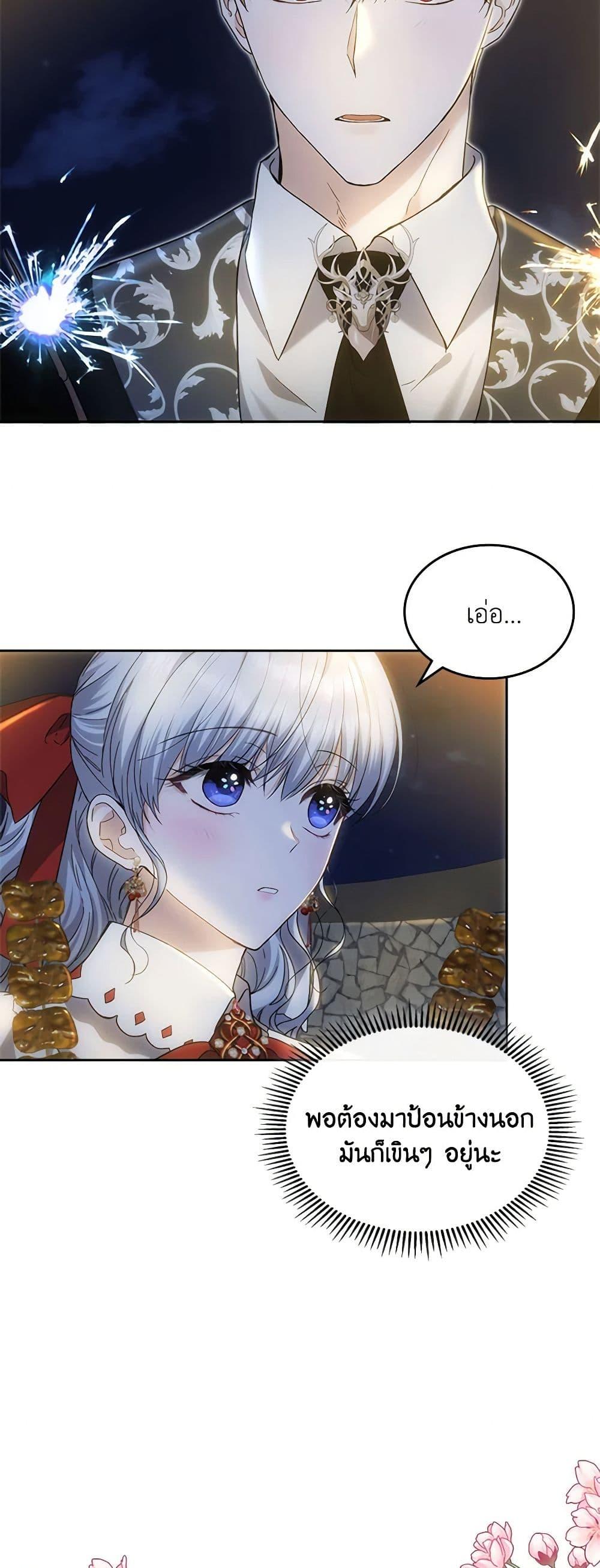 Manga-lc-com อ่านมังงะ อ่านการ์ตูน ออนไลน์ ฟรี The Crown Prince’s Fiancee ตอนที่ 1 2 3 4 5 6 7 8 9 10 11 12 13 14 ฟรี ไม่มีโฆษณา Manga-lc - อ่าน มังงะ อ่าน การ์ตูน ออนไลน์ อ่านมังงะ ฟรี