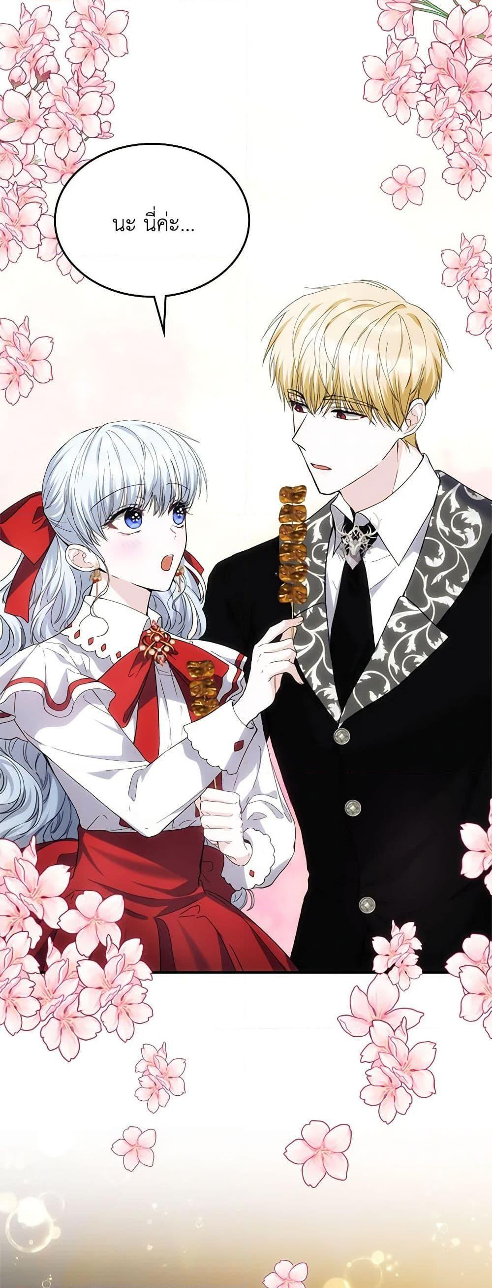 Manga-lc-com อ่านมังงะ อ่านการ์ตูน ออนไลน์ ฟรี The Crown Prince’s Fiancee ตอนที่ 1 2 3 4 5 6 7 8 9 10 11 12 13 14 ฟรี ไม่มีโฆษณา Manga-lc - อ่าน มังงะ อ่าน การ์ตูน ออนไลน์ อ่านมังงะ ฟรี