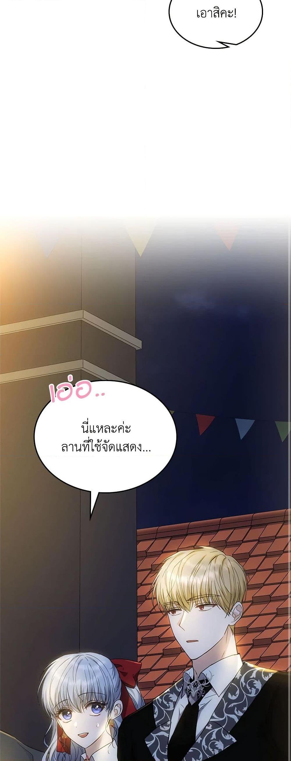 Manga-lc-com อ่านมังงะ อ่านการ์ตูน ออนไลน์ ฟรี The Crown Prince’s Fiancee ตอนที่ 1 2 3 4 5 6 7 8 9 10 11 12 13 14 ฟรี ไม่มีโฆษณา Manga-lc - อ่าน มังงะ อ่าน การ์ตูน ออนไลน์ อ่านมังงะ ฟรี