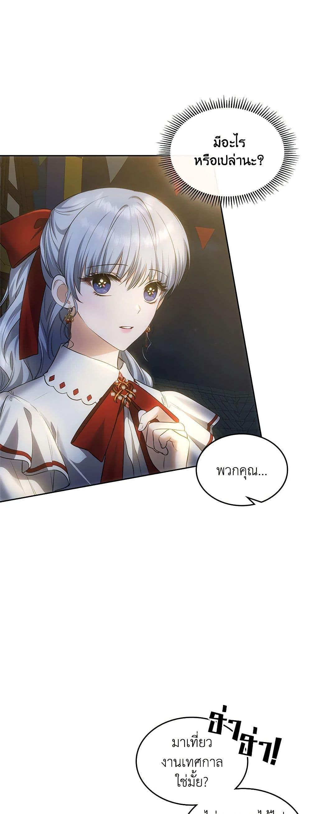 Manga-lc-com อ่านมังงะ อ่านการ์ตูน ออนไลน์ ฟรี The Crown Prince’s Fiancee ตอนที่ 1 2 3 4 5 6 7 8 9 10 11 12 13 14 ฟรี ไม่มีโฆษณา Manga-lc - อ่าน มังงะ อ่าน การ์ตูน ออนไลน์ อ่านมังงะ ฟรี