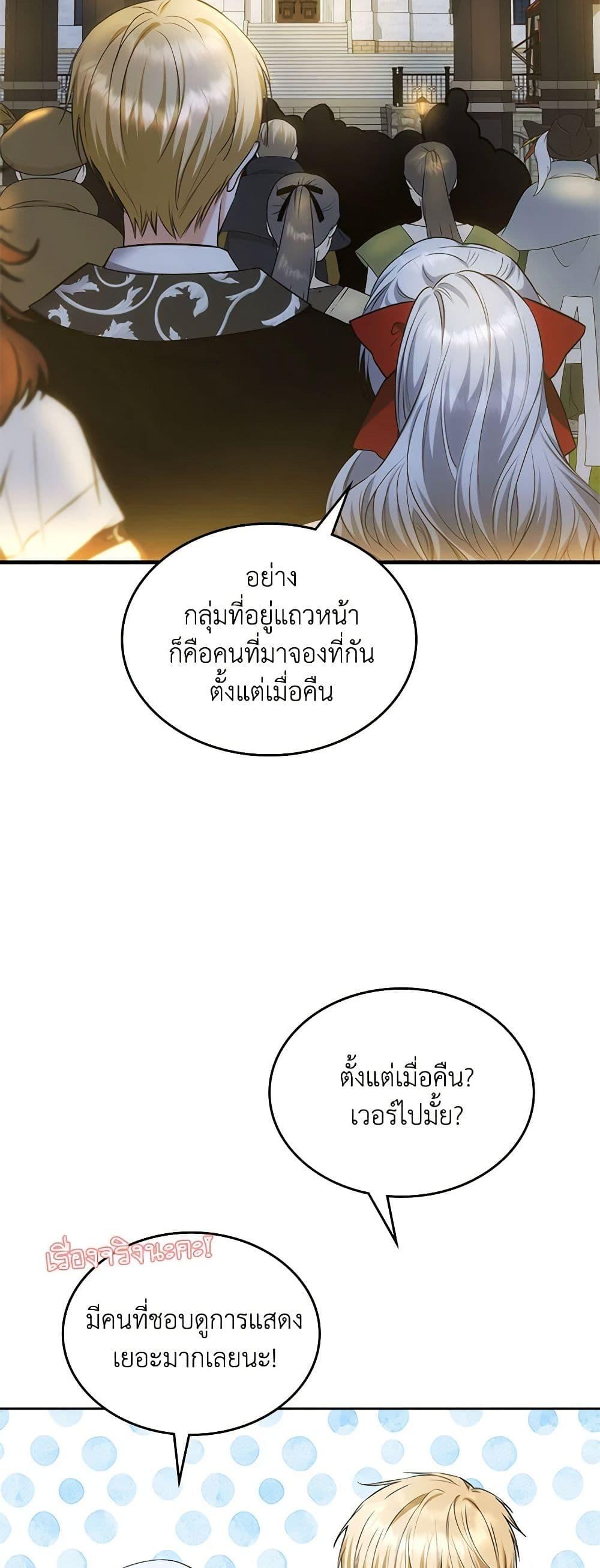 Manga-lc-com อ่านมังงะ อ่านการ์ตูน ออนไลน์ ฟรี The Crown Prince’s Fiancee ตอนที่ 1 2 3 4 5 6 7 8 9 10 11 12 13 14 ฟรี ไม่มีโฆษณา Manga-lc - อ่าน มังงะ อ่าน การ์ตูน ออนไลน์ อ่านมังงะ ฟรี
