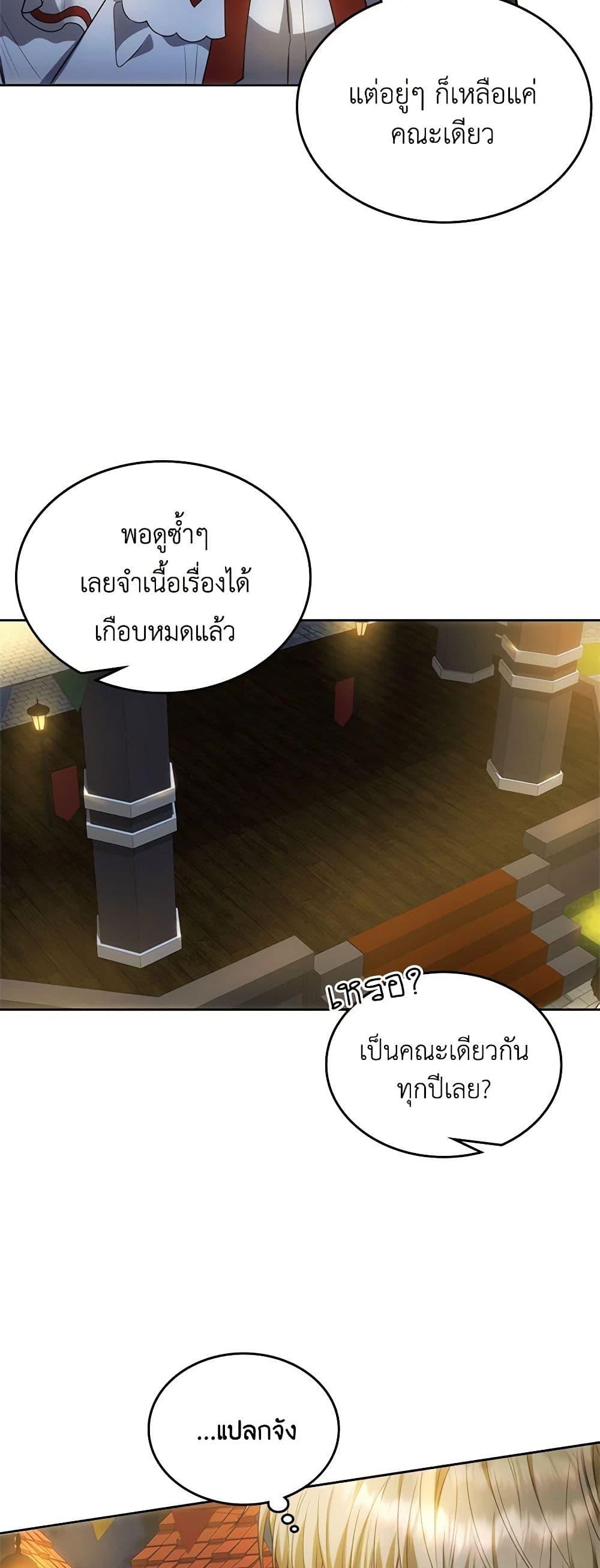 Manga-lc-com อ่านมังงะ อ่านการ์ตูน ออนไลน์ ฟรี The Crown Prince’s Fiancee ตอนที่ 1 2 3 4 5 6 7 8 9 10 11 12 13 14 ฟรี ไม่มีโฆษณา Manga-lc - อ่าน มังงะ อ่าน การ์ตูน ออนไลน์ อ่านมังงะ ฟรี