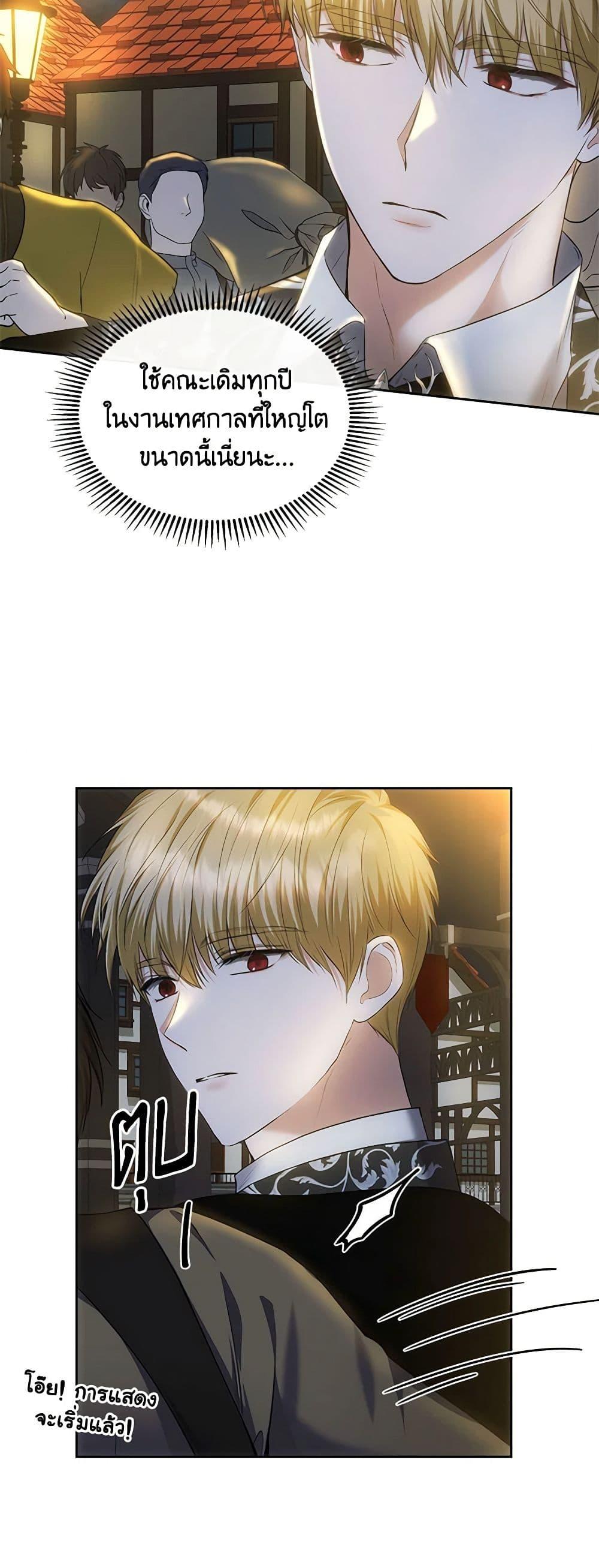 Manga-lc-com อ่านมังงะ อ่านการ์ตูน ออนไลน์ ฟรี The Crown Prince’s Fiancee ตอนที่ 1 2 3 4 5 6 7 8 9 10 11 12 13 14 ฟรี ไม่มีโฆษณา Manga-lc - อ่าน มังงะ อ่าน การ์ตูน ออนไลน์ อ่านมังงะ ฟรี
