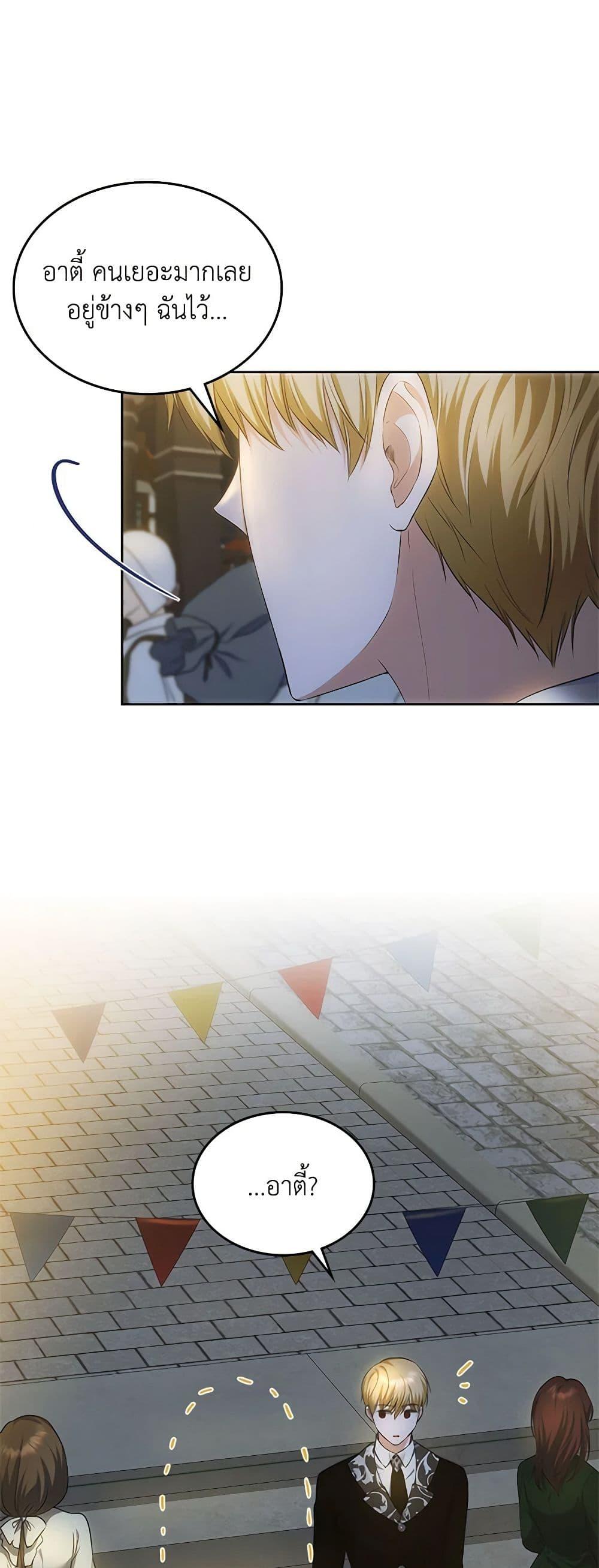 Manga-lc-com อ่านมังงะ อ่านการ์ตูน ออนไลน์ ฟรี The Crown Prince’s Fiancee ตอนที่ 1 2 3 4 5 6 7 8 9 10 11 12 13 14 ฟรี ไม่มีโฆษณา Manga-lc - อ่าน มังงะ อ่าน การ์ตูน ออนไลน์ อ่านมังงะ ฟรี