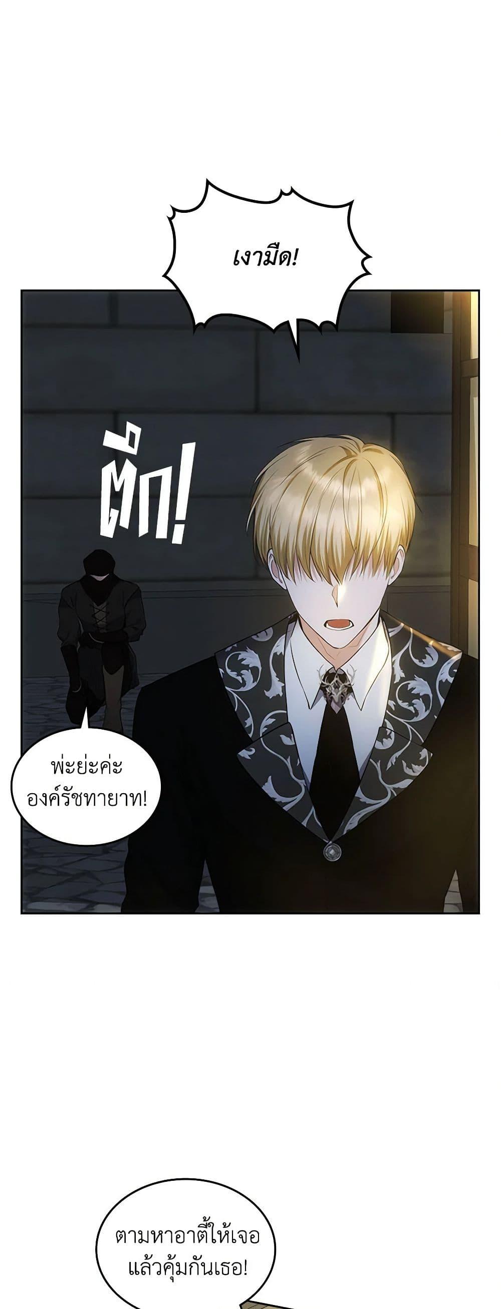 Manga-lc-com อ่านมังงะ อ่านการ์ตูน ออนไลน์ ฟรี The Crown Prince’s Fiancee ตอนที่ 1 2 3 4 5 6 7 8 9 10 11 12 13 14 ฟรี ไม่มีโฆษณา Manga-lc - อ่าน มังงะ อ่าน การ์ตูน ออนไลน์ อ่านมังงะ ฟรี