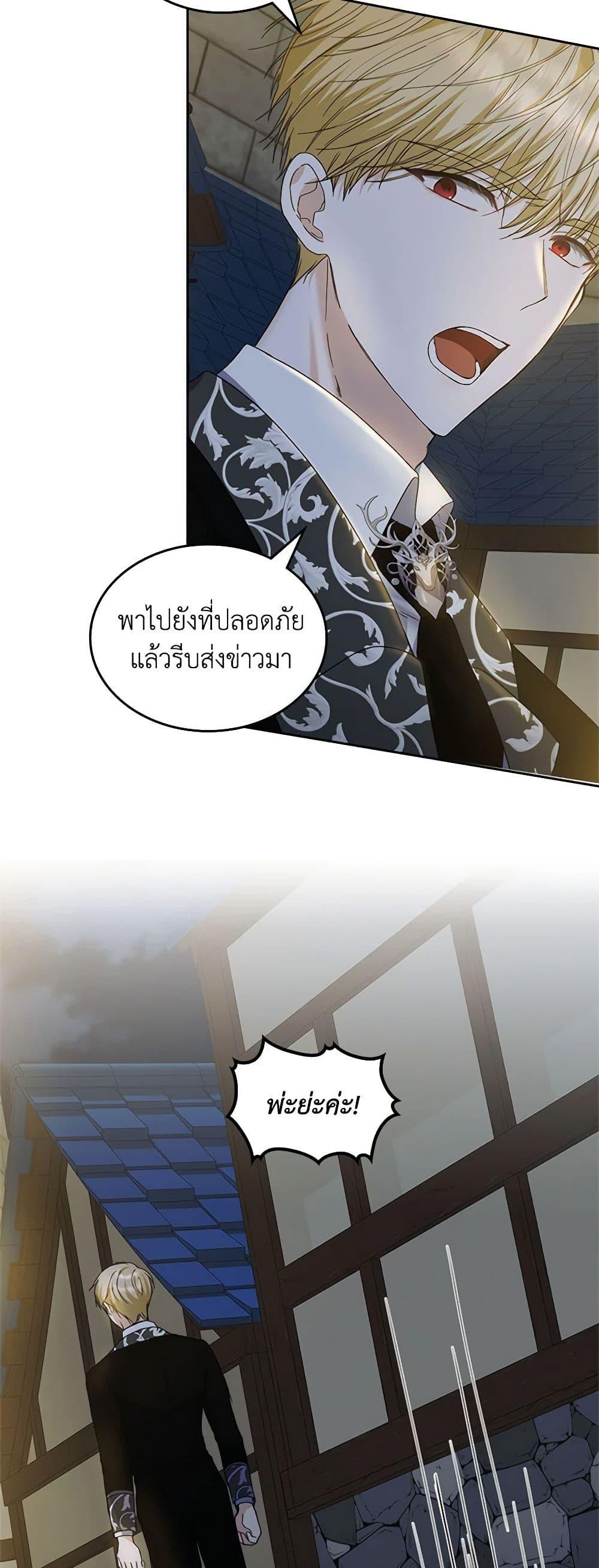 Manga-lc-com อ่านมังงะ อ่านการ์ตูน ออนไลน์ ฟรี The Crown Prince’s Fiancee ตอนที่ 1 2 3 4 5 6 7 8 9 10 11 12 13 14 ฟรี ไม่มีโฆษณา Manga-lc - อ่าน มังงะ อ่าน การ์ตูน ออนไลน์ อ่านมังงะ ฟรี