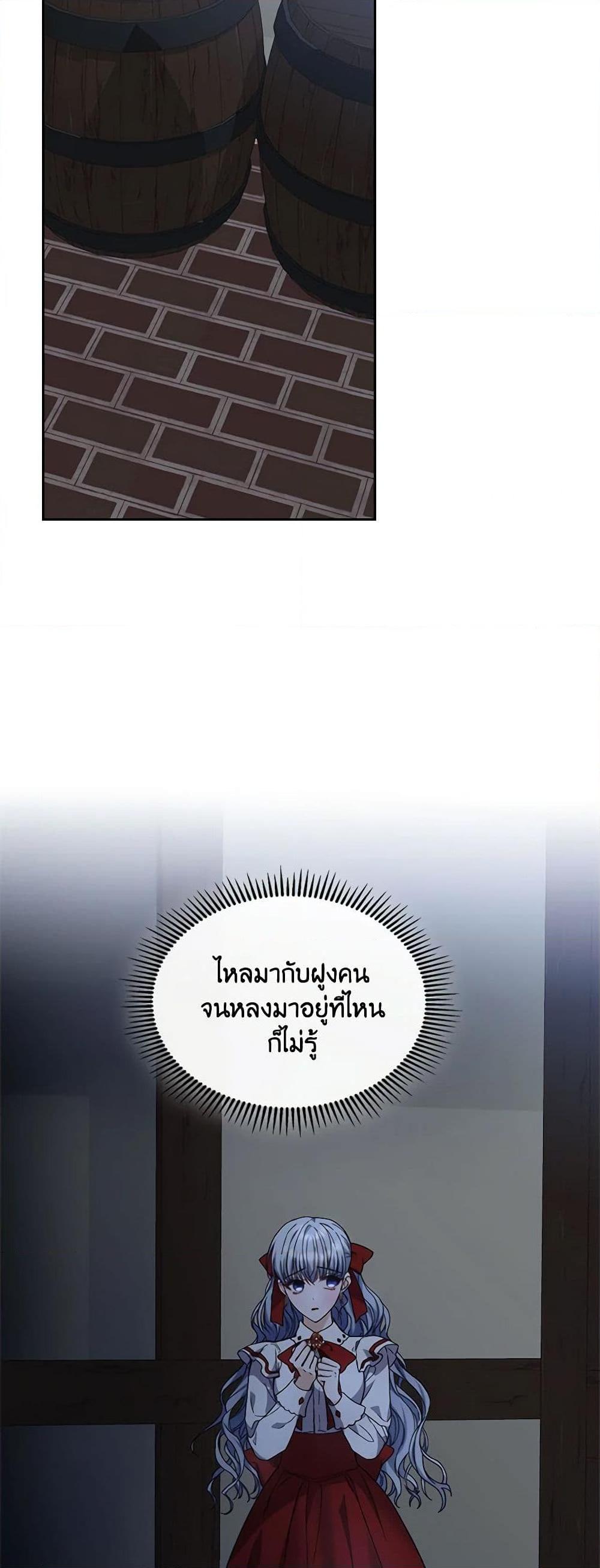 Manga-lc-com อ่านมังงะ อ่านการ์ตูน ออนไลน์ ฟรี The Crown Prince’s Fiancee ตอนที่ 1 2 3 4 5 6 7 8 9 10 11 12 13 14 ฟรี ไม่มีโฆษณา Manga-lc - อ่าน มังงะ อ่าน การ์ตูน ออนไลน์ อ่านมังงะ ฟรี