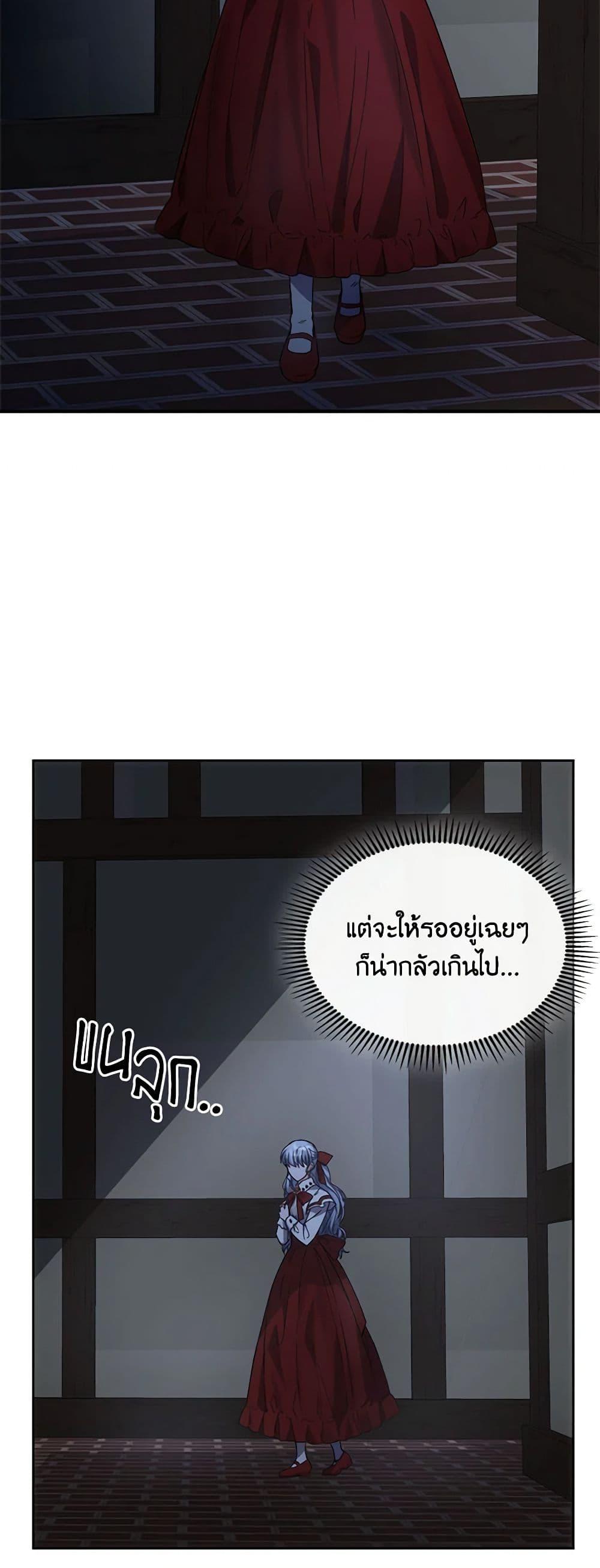 Manga-lc-com อ่านมังงะ อ่านการ์ตูน ออนไลน์ ฟรี The Crown Prince’s Fiancee ตอนที่ 1 2 3 4 5 6 7 8 9 10 11 12 13 14 ฟรี ไม่มีโฆษณา Manga-lc - อ่าน มังงะ อ่าน การ์ตูน ออนไลน์ อ่านมังงะ ฟรี