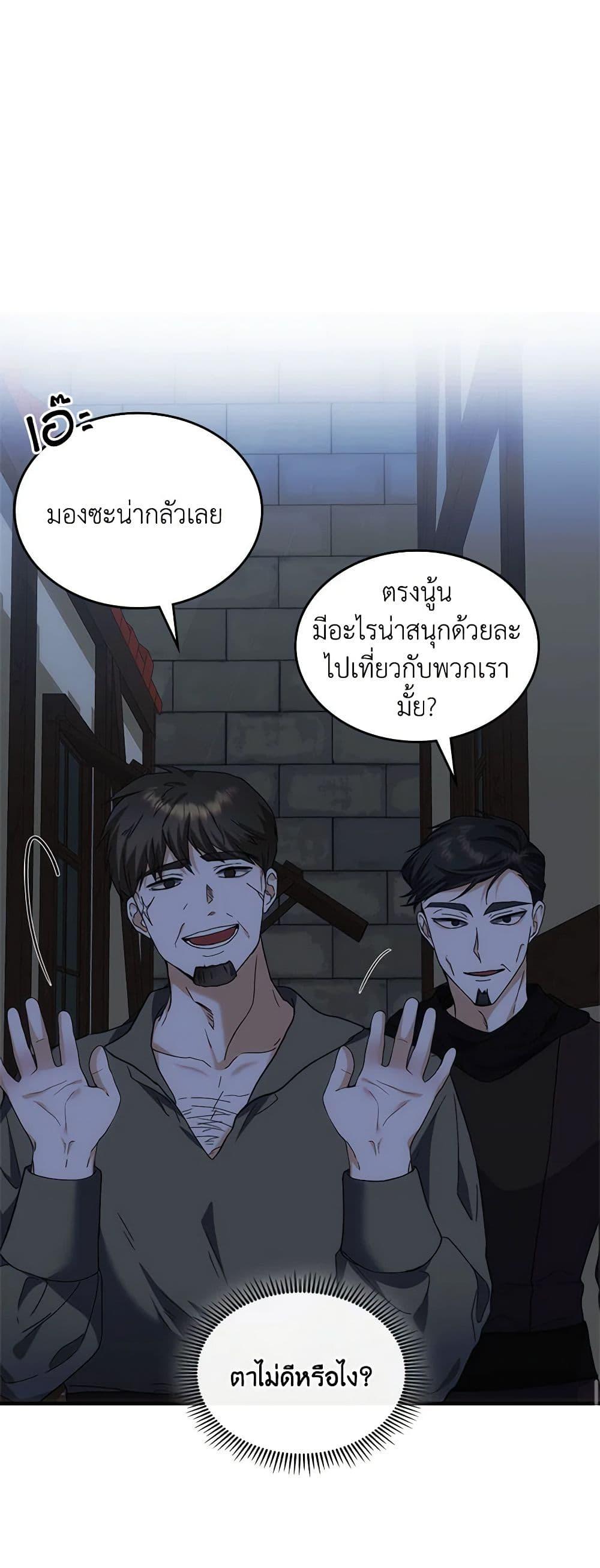 Manga-lc-com อ่านมังงะ อ่านการ์ตูน ออนไลน์ ฟรี The Crown Prince’s Fiancee ตอนที่ 1 2 3 4 5 6 7 8 9 10 11 12 13 14 ฟรี ไม่มีโฆษณา Manga-lc - อ่าน มังงะ อ่าน การ์ตูน ออนไลน์ อ่านมังงะ ฟรี