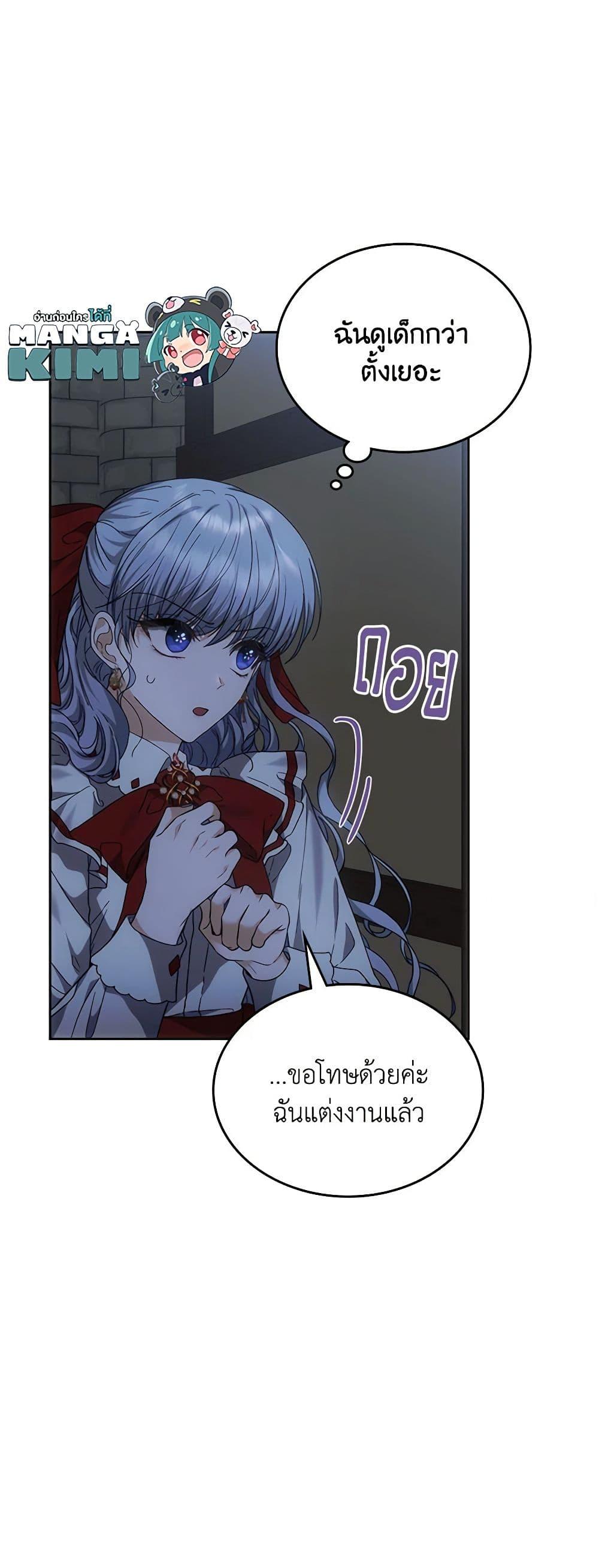 Manga-lc-com อ่านมังงะ อ่านการ์ตูน ออนไลน์ ฟรี The Crown Prince’s Fiancee ตอนที่ 1 2 3 4 5 6 7 8 9 10 11 12 13 14 ฟรี ไม่มีโฆษณา Manga-lc - อ่าน มังงะ อ่าน การ์ตูน ออนไลน์ อ่านมังงะ ฟรี