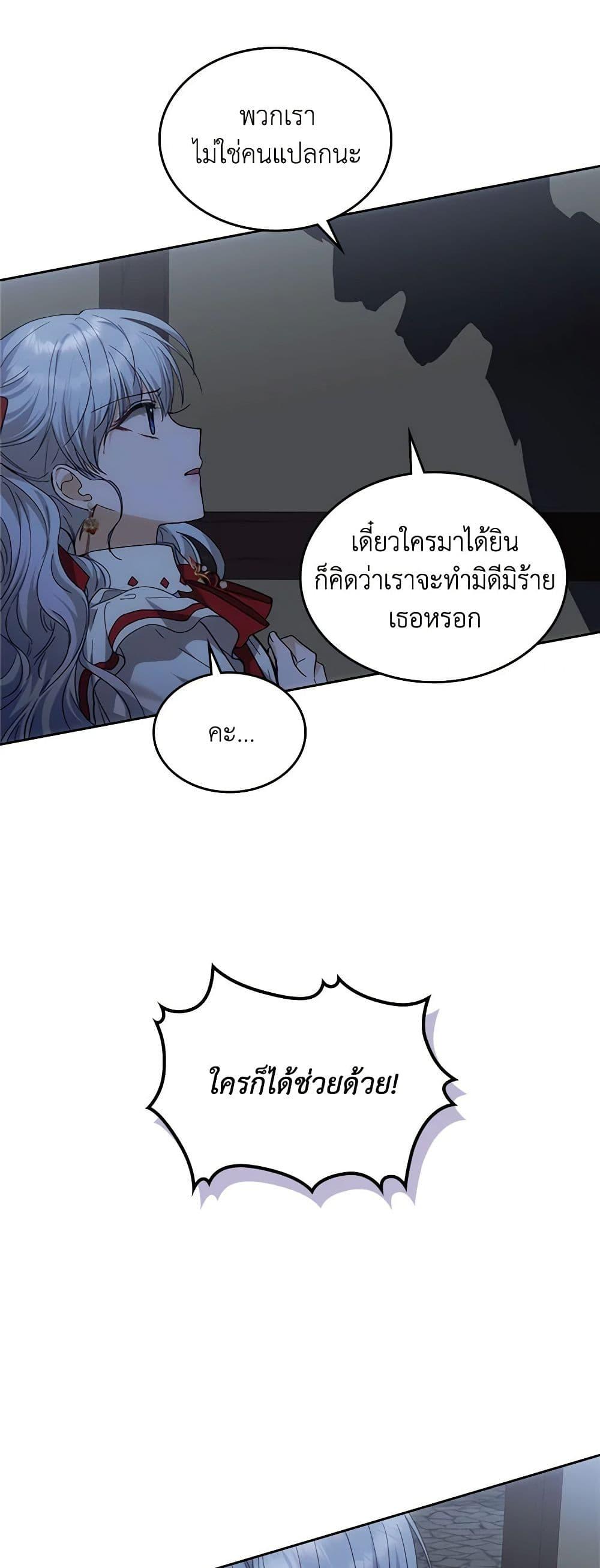 Manga-lc-com อ่านมังงะ อ่านการ์ตูน ออนไลน์ ฟรี The Crown Prince’s Fiancee ตอนที่ 1 2 3 4 5 6 7 8 9 10 11 12 13 14 ฟรี ไม่มีโฆษณา Manga-lc - อ่าน มังงะ อ่าน การ์ตูน ออนไลน์ อ่านมังงะ ฟรี