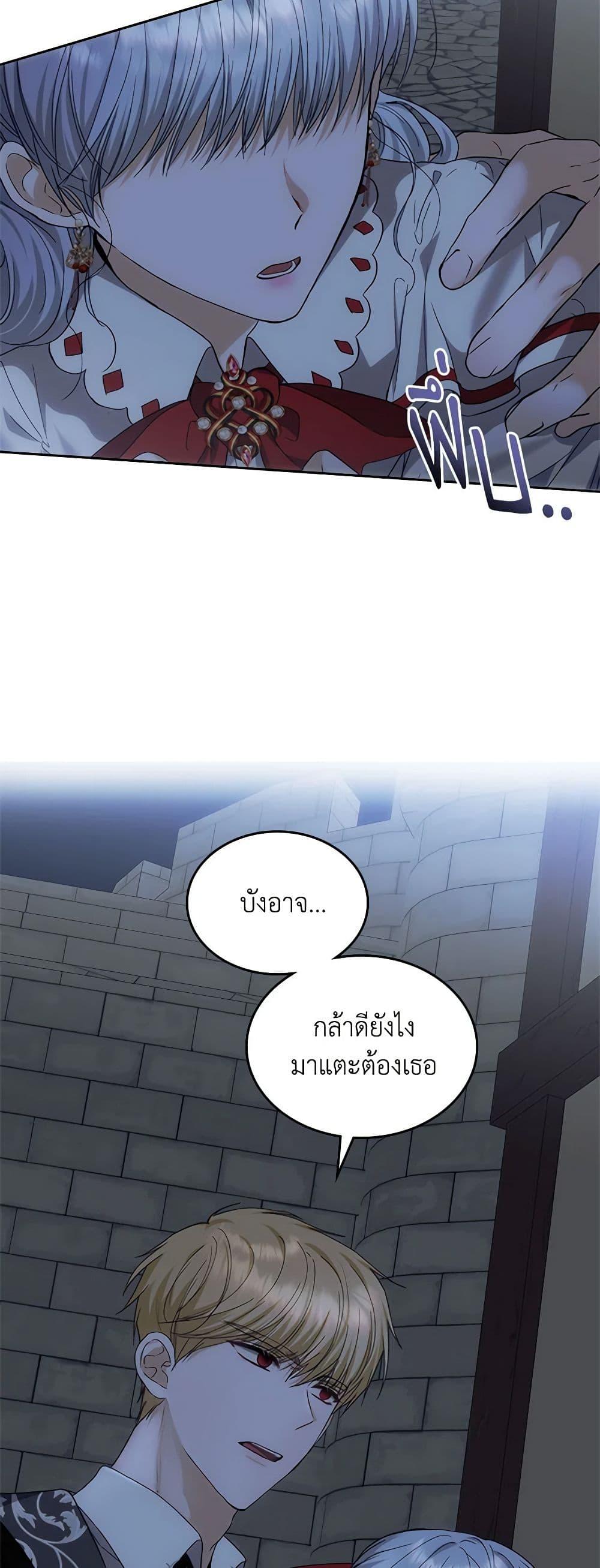 Manga-lc-com อ่านมังงะ อ่านการ์ตูน ออนไลน์ ฟรี The Crown Prince’s Fiancee ตอนที่ 1 2 3 4 5 6 7 8 9 10 11 12 13 14 ฟรี ไม่มีโฆษณา Manga-lc - อ่าน มังงะ อ่าน การ์ตูน ออนไลน์ อ่านมังงะ ฟรี