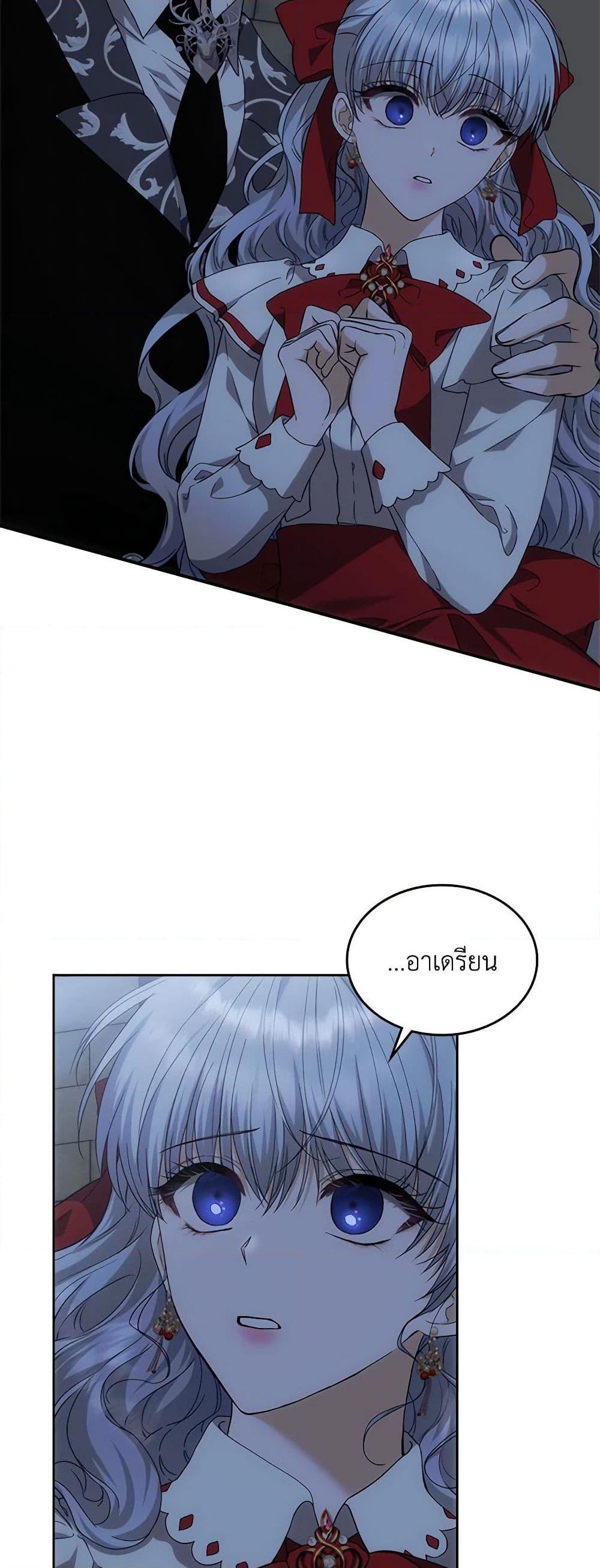 Manga-lc-com อ่านมังงะ อ่านการ์ตูน ออนไลน์ ฟรี The Crown Prince’s Fiancee ตอนที่ 1 2 3 4 5 6 7 8 9 10 11 12 13 14 ฟรี ไม่มีโฆษณา Manga-lc - อ่าน มังงะ อ่าน การ์ตูน ออนไลน์ อ่านมังงะ ฟรี