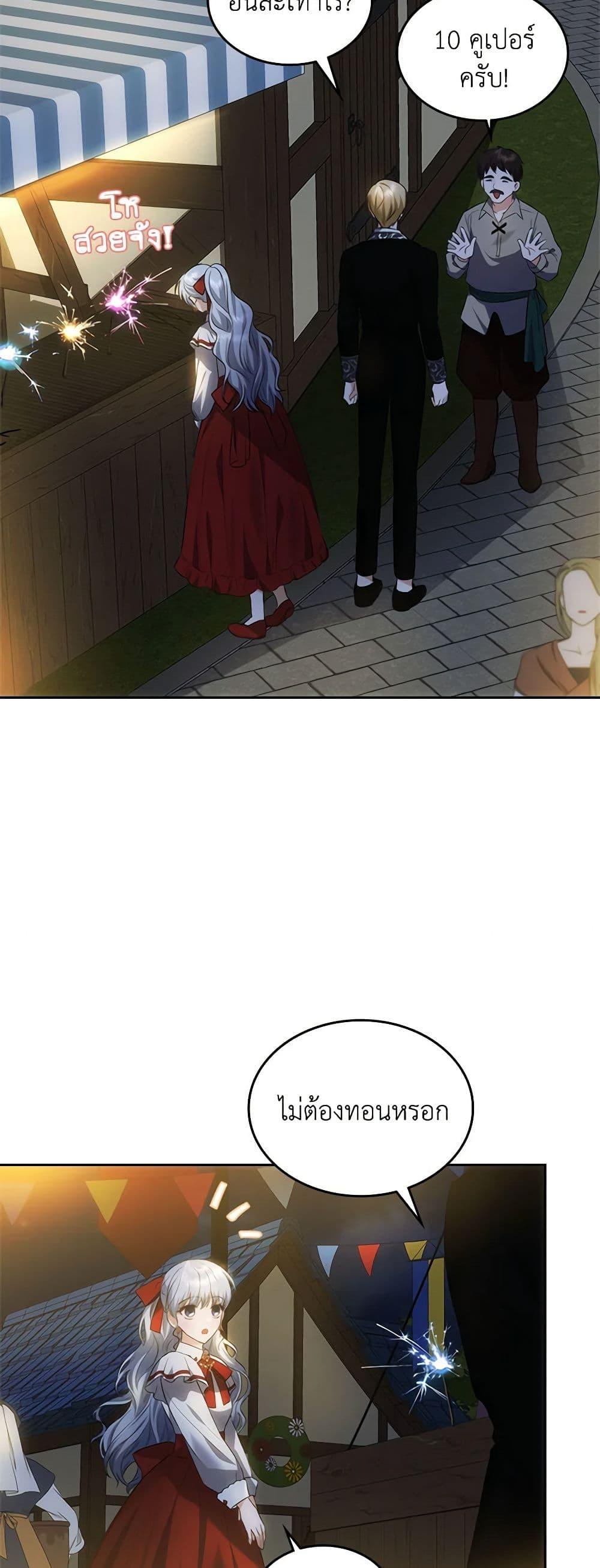 Manga-lc-com อ่านมังงะ อ่านการ์ตูน ออนไลน์ ฟรี The Crown Prince’s Fiancee ตอนที่ 1 2 3 4 5 6 7 8 9 10 11 12 13 14 ฟรี ไม่มีโฆษณา Manga-lc - อ่าน มังงะ อ่าน การ์ตูน ออนไลน์ อ่านมังงะ ฟรี