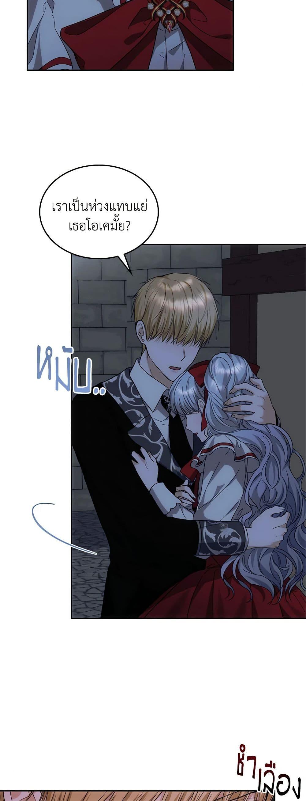 Manga-lc-com อ่านมังงะ อ่านการ์ตูน ออนไลน์ ฟรี The Crown Prince’s Fiancee ตอนที่ 1 2 3 4 5 6 7 8 9 10 11 12 13 14 ฟรี ไม่มีโฆษณา Manga-lc - อ่าน มังงะ อ่าน การ์ตูน ออนไลน์ อ่านมังงะ ฟรี