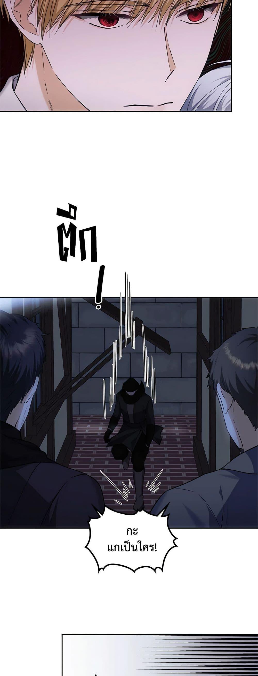 Manga-lc-com อ่านมังงะ อ่านการ์ตูน ออนไลน์ ฟรี The Crown Prince’s Fiancee ตอนที่ 1 2 3 4 5 6 7 8 9 10 11 12 13 14 ฟรี ไม่มีโฆษณา Manga-lc - อ่าน มังงะ อ่าน การ์ตูน ออนไลน์ อ่านมังงะ ฟรี