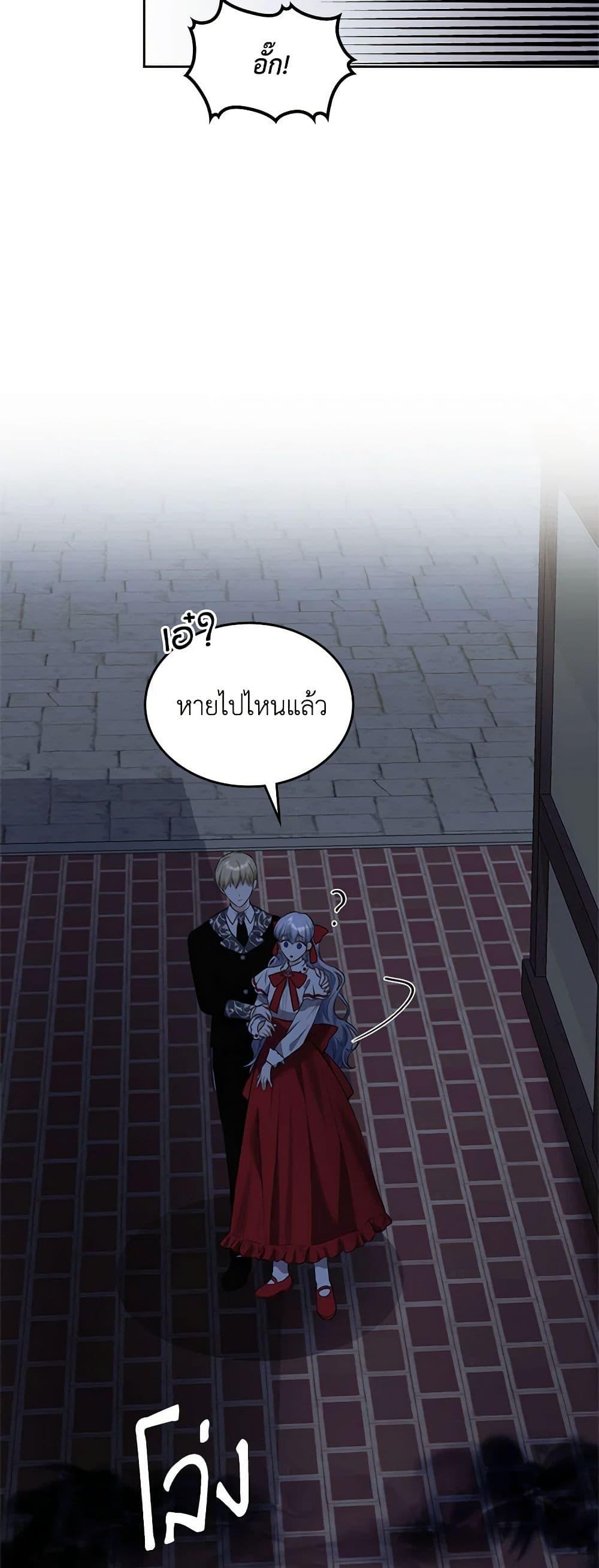 Manga-lc-com อ่านมังงะ อ่านการ์ตูน ออนไลน์ ฟรี The Crown Prince’s Fiancee ตอนที่ 1 2 3 4 5 6 7 8 9 10 11 12 13 14 ฟรี ไม่มีโฆษณา Manga-lc - อ่าน มังงะ อ่าน การ์ตูน ออนไลน์ อ่านมังงะ ฟรี