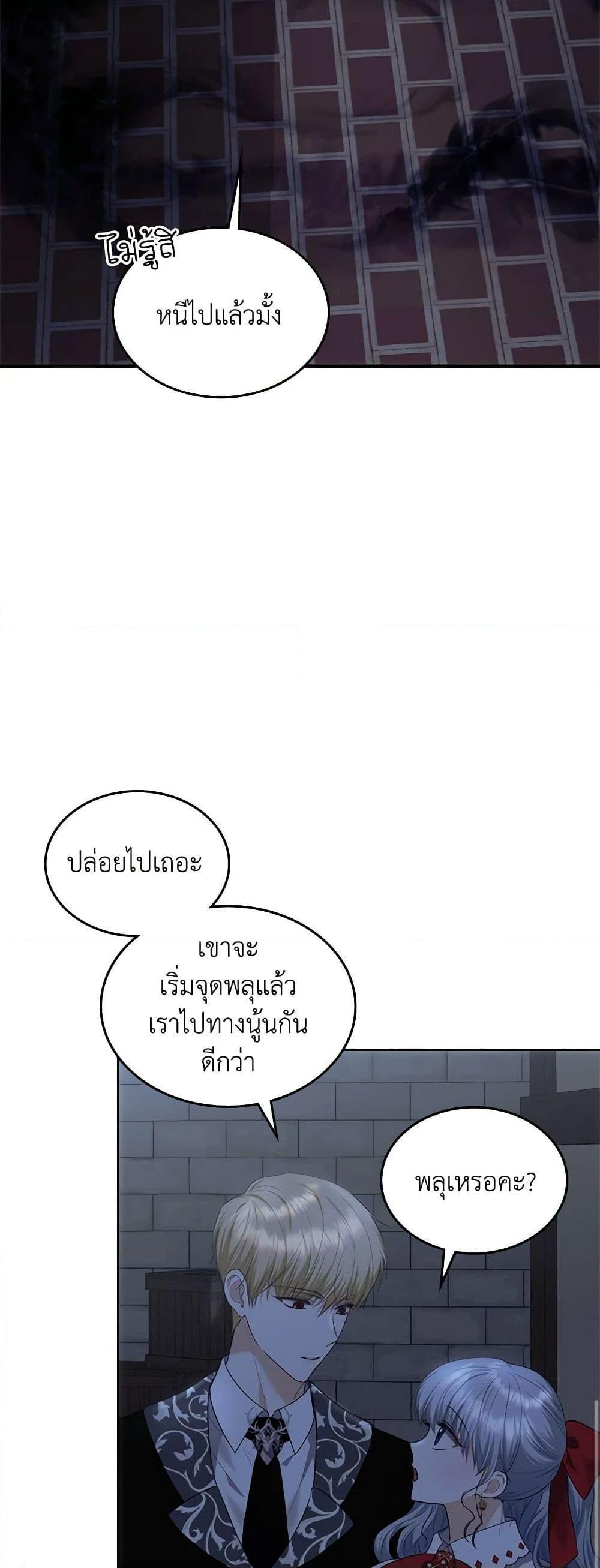 Manga-lc-com อ่านมังงะ อ่านการ์ตูน ออนไลน์ ฟรี The Crown Prince’s Fiancee ตอนที่ 1 2 3 4 5 6 7 8 9 10 11 12 13 14 ฟรี ไม่มีโฆษณา Manga-lc - อ่าน มังงะ อ่าน การ์ตูน ออนไลน์ อ่านมังงะ ฟรี
