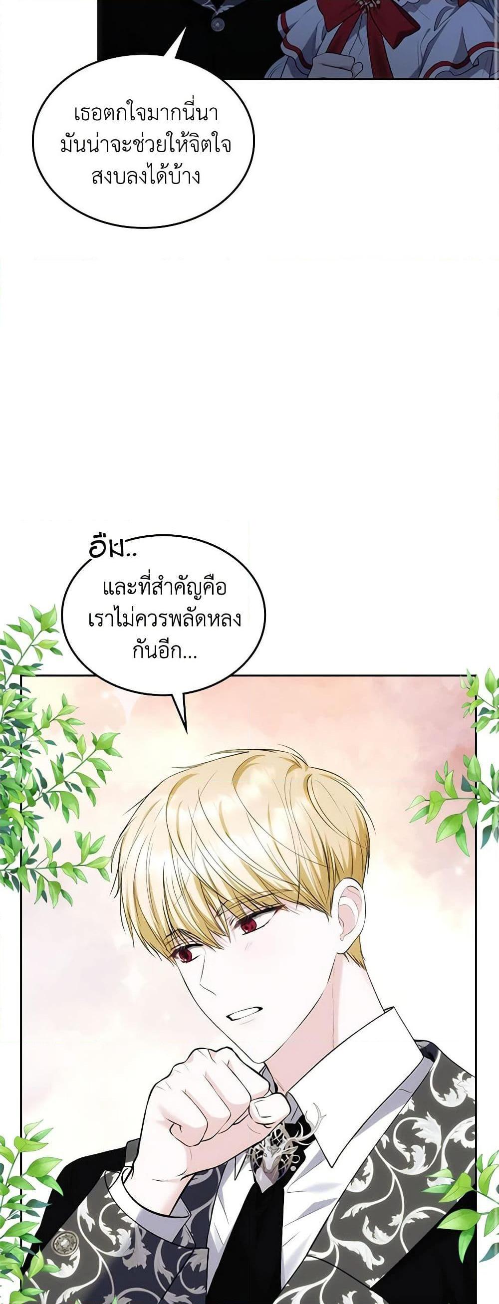 Manga-lc-com อ่านมังงะ อ่านการ์ตูน ออนไลน์ ฟรี The Crown Prince’s Fiancee ตอนที่ 1 2 3 4 5 6 7 8 9 10 11 12 13 14 ฟรี ไม่มีโฆษณา Manga-lc - อ่าน มังงะ อ่าน การ์ตูน ออนไลน์ อ่านมังงะ ฟรี
