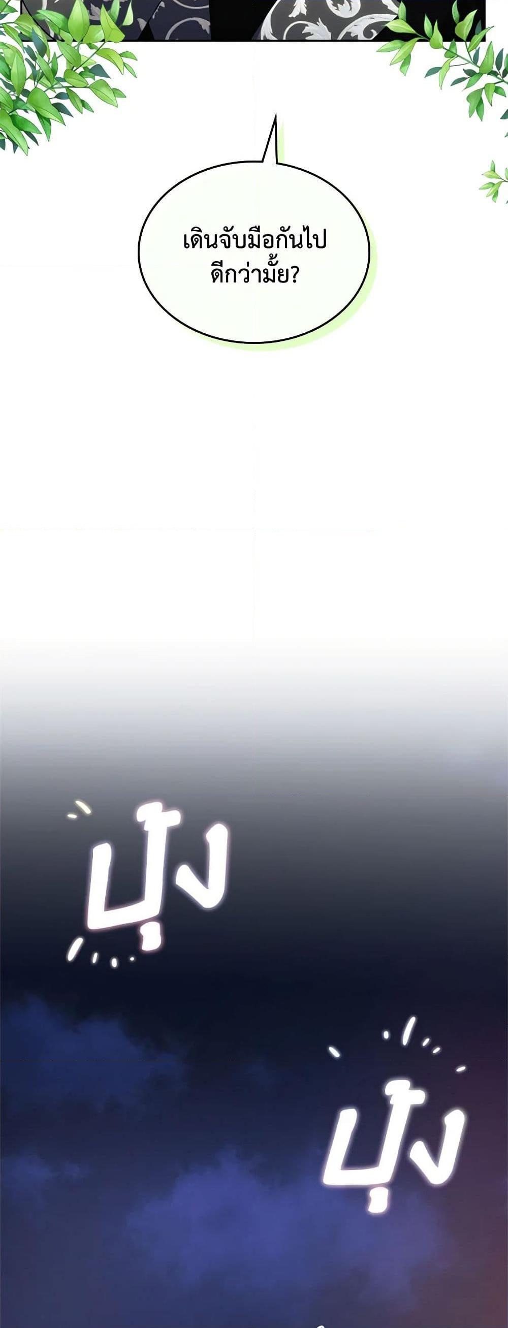 Manga-lc-com อ่านมังงะ อ่านการ์ตูน ออนไลน์ ฟรี The Crown Prince’s Fiancee ตอนที่ 1 2 3 4 5 6 7 8 9 10 11 12 13 14 ฟรี ไม่มีโฆษณา Manga-lc - อ่าน มังงะ อ่าน การ์ตูน ออนไลน์ อ่านมังงะ ฟรี