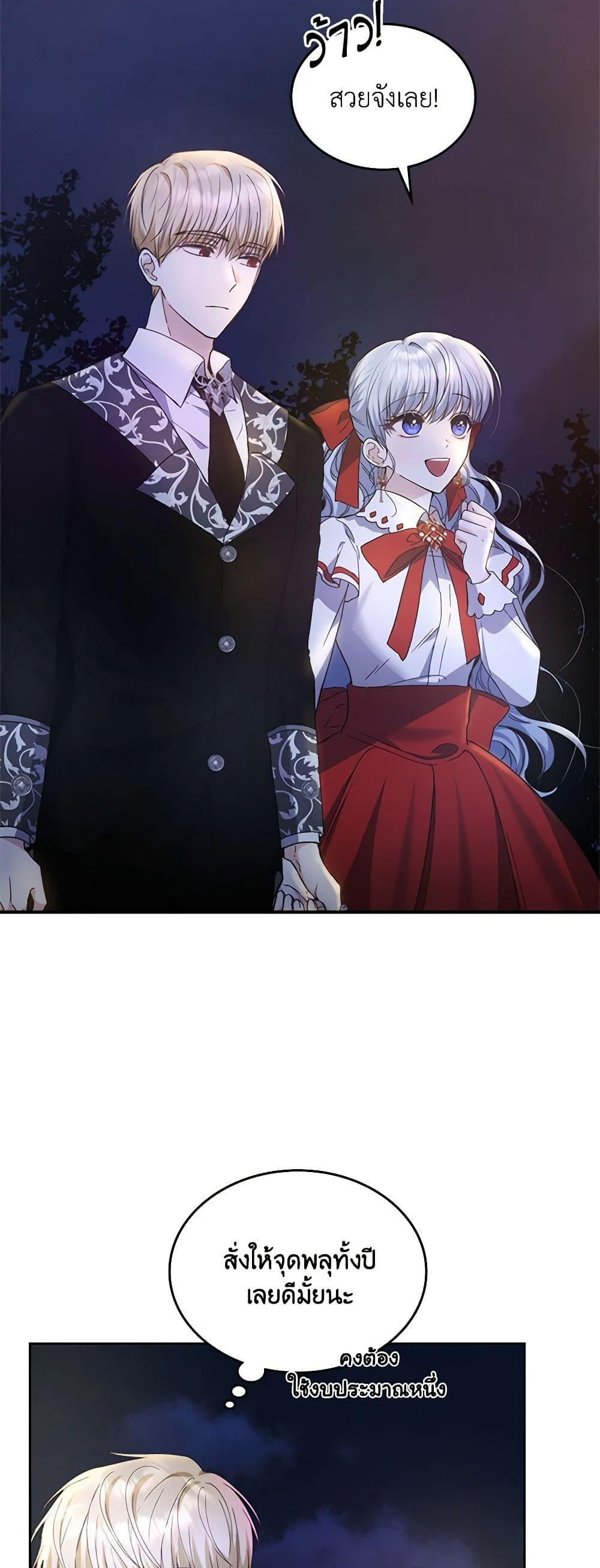 Manga-lc-com อ่านมังงะ อ่านการ์ตูน ออนไลน์ ฟรี The Crown Prince’s Fiancee ตอนที่ 1 2 3 4 5 6 7 8 9 10 11 12 13 14 ฟรี ไม่มีโฆษณา Manga-lc - อ่าน มังงะ อ่าน การ์ตูน ออนไลน์ อ่านมังงะ ฟรี