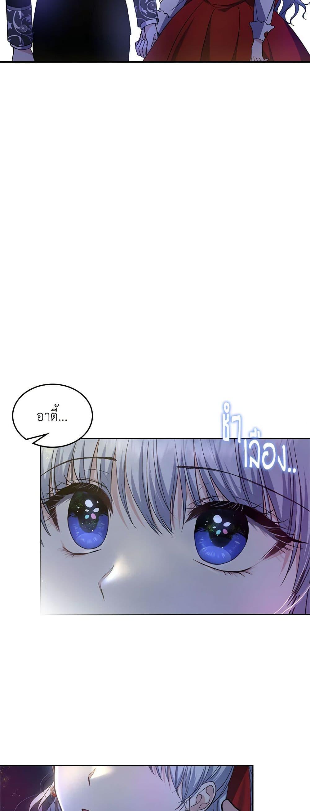 Manga-lc-com อ่านมังงะ อ่านการ์ตูน ออนไลน์ ฟรี The Crown Prince’s Fiancee ตอนที่ 1 2 3 4 5 6 7 8 9 10 11 12 13 14 ฟรี ไม่มีโฆษณา Manga-lc - อ่าน มังงะ อ่าน การ์ตูน ออนไลน์ อ่านมังงะ ฟรี