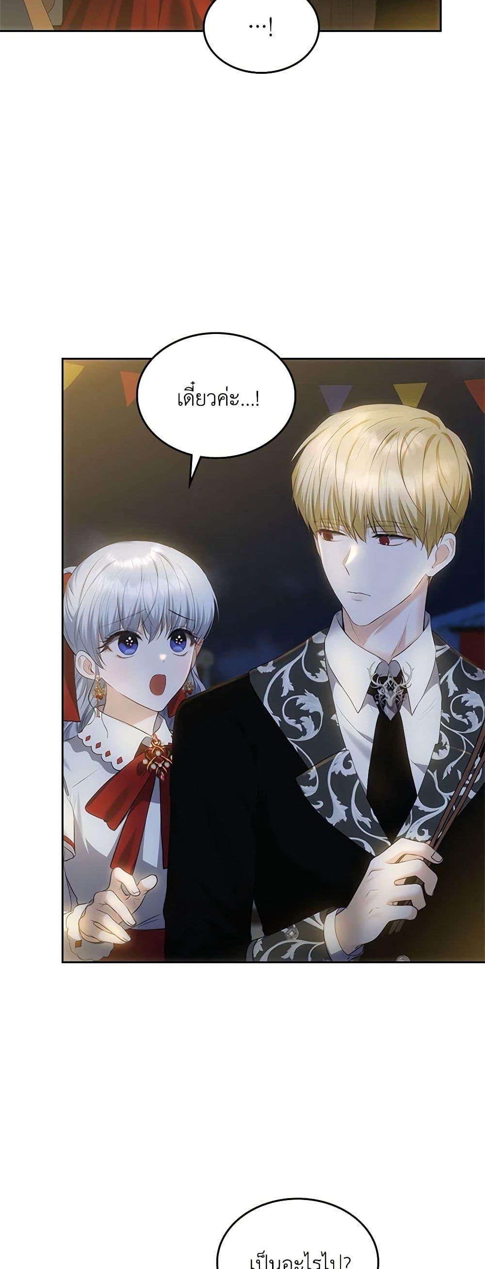 Manga-lc-com อ่านมังงะ อ่านการ์ตูน ออนไลน์ ฟรี The Crown Prince’s Fiancee ตอนที่ 1 2 3 4 5 6 7 8 9 10 11 12 13 14 ฟรี ไม่มีโฆษณา Manga-lc - อ่าน มังงะ อ่าน การ์ตูน ออนไลน์ อ่านมังงะ ฟรี