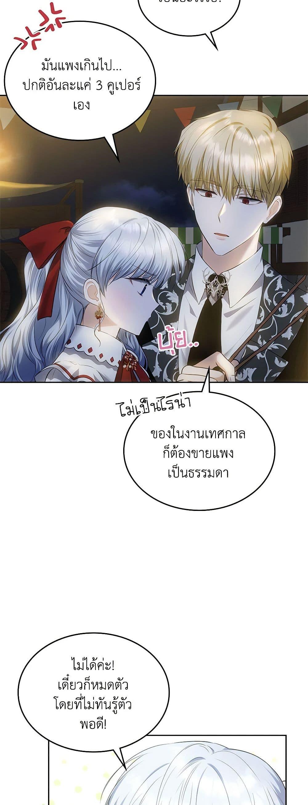 Manga-lc-com อ่านมังงะ อ่านการ์ตูน ออนไลน์ ฟรี The Crown Prince’s Fiancee ตอนที่ 1 2 3 4 5 6 7 8 9 10 11 12 13 14 ฟรี ไม่มีโฆษณา Manga-lc - อ่าน มังงะ อ่าน การ์ตูน ออนไลน์ อ่านมังงะ ฟรี