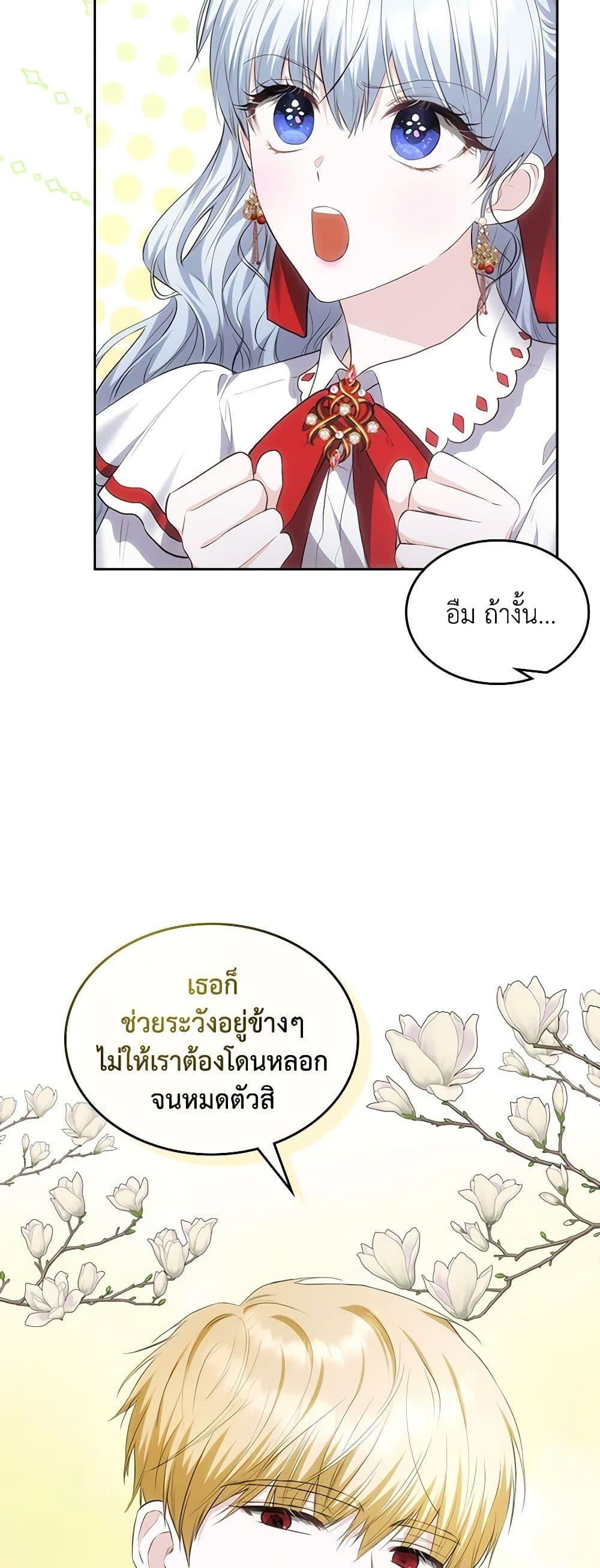 Manga-lc-com อ่านมังงะ อ่านการ์ตูน ออนไลน์ ฟรี The Crown Prince’s Fiancee ตอนที่ 1 2 3 4 5 6 7 8 9 10 11 12 13 14 ฟรี ไม่มีโฆษณา Manga-lc - อ่าน มังงะ อ่าน การ์ตูน ออนไลน์ อ่านมังงะ ฟรี