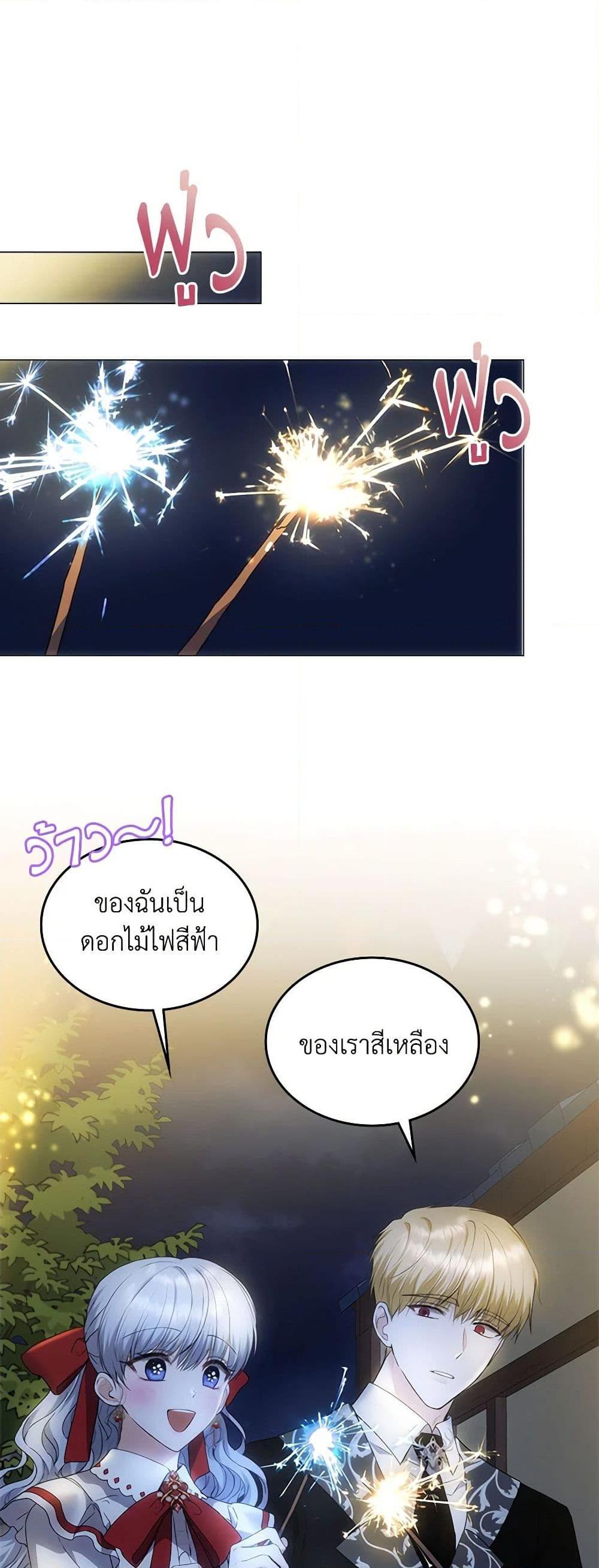 Manga-lc-com อ่านมังงะ อ่านการ์ตูน ออนไลน์ ฟรี The Crown Prince’s Fiancee ตอนที่ 1 2 3 4 5 6 7 8 9 10 11 12 13 14 ฟรี ไม่มีโฆษณา Manga-lc - อ่าน มังงะ อ่าน การ์ตูน ออนไลน์ อ่านมังงะ ฟรี