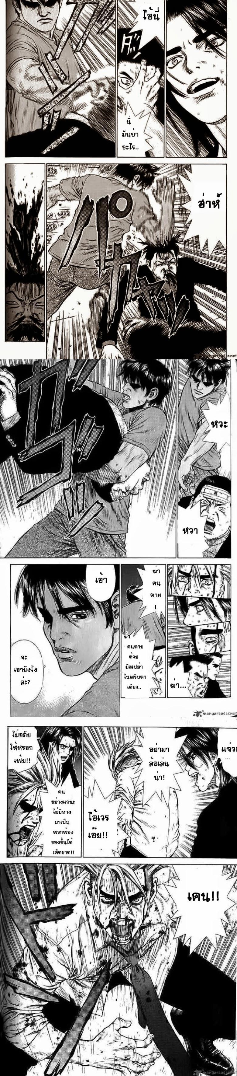 Manga-lc-com อ่านมังงะ อ่านการ์ตูน ออนไลน์ ฟรี Sun-Ken Rock ตอนที่ 1 2 3 4 5 6 7 8 9 10 11 12 13 14 ฟรี ไม่มีโฆษณา Manga-lc - อ่าน มังงะ อ่าน การ์ตูน ออนไลน์ อ่านมังงะ ฟรี