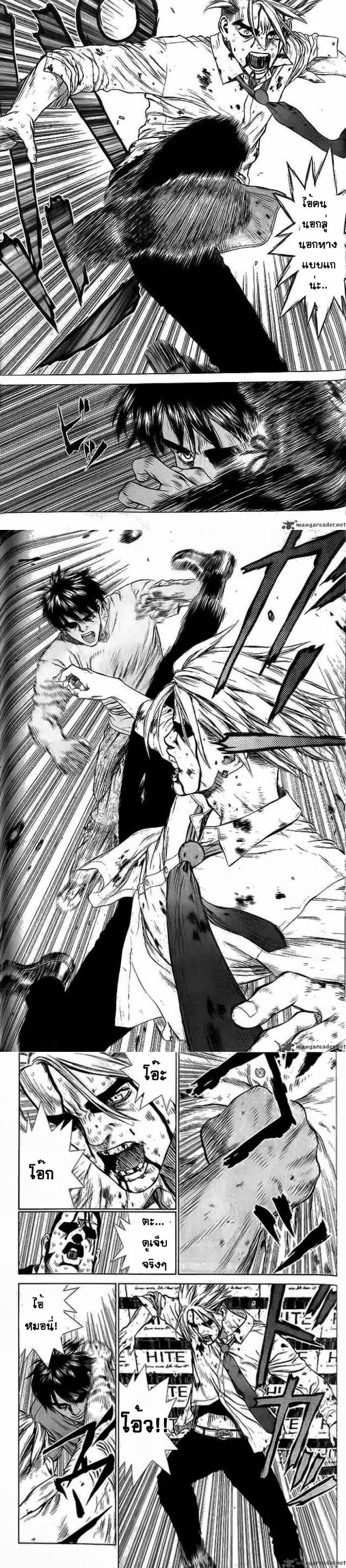 Manga-lc-com อ่านมังงะ อ่านการ์ตูน ออนไลน์ ฟรี Sun-Ken Rock ตอนที่ 1 2 3 4 5 6 7 8 9 10 11 12 13 14 ฟรี ไม่มีโฆษณา Manga-lc - อ่าน มังงะ อ่าน การ์ตูน ออนไลน์ อ่านมังงะ ฟรี