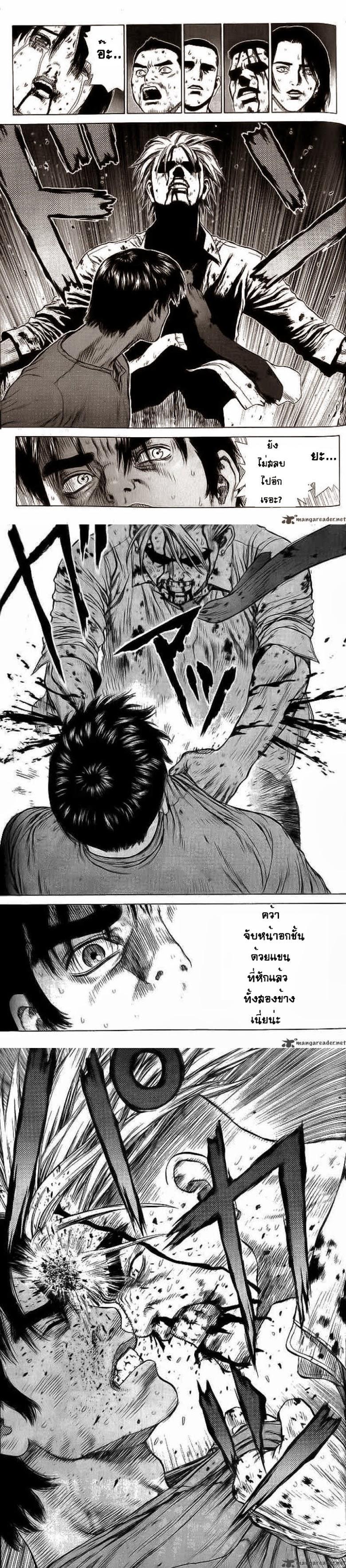 Manga-lc-com อ่านมังงะ อ่านการ์ตูน ออนไลน์ ฟรี Sun-Ken Rock ตอนที่ 1 2 3 4 5 6 7 8 9 10 11 12 13 14 ฟรี ไม่มีโฆษณา Manga-lc - อ่าน มังงะ อ่าน การ์ตูน ออนไลน์ อ่านมังงะ ฟรี