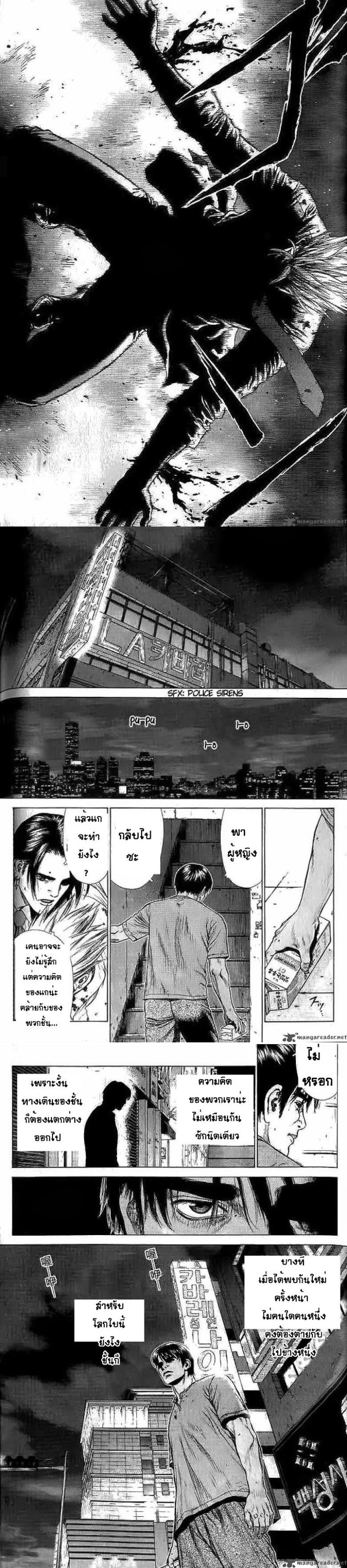 Manga-lc-com อ่านมังงะ อ่านการ์ตูน ออนไลน์ ฟรี Sun-Ken Rock ตอนที่ 1 2 3 4 5 6 7 8 9 10 11 12 13 14 ฟรี ไม่มีโฆษณา Manga-lc - อ่าน มังงะ อ่าน การ์ตูน ออนไลน์ อ่านมังงะ ฟรี