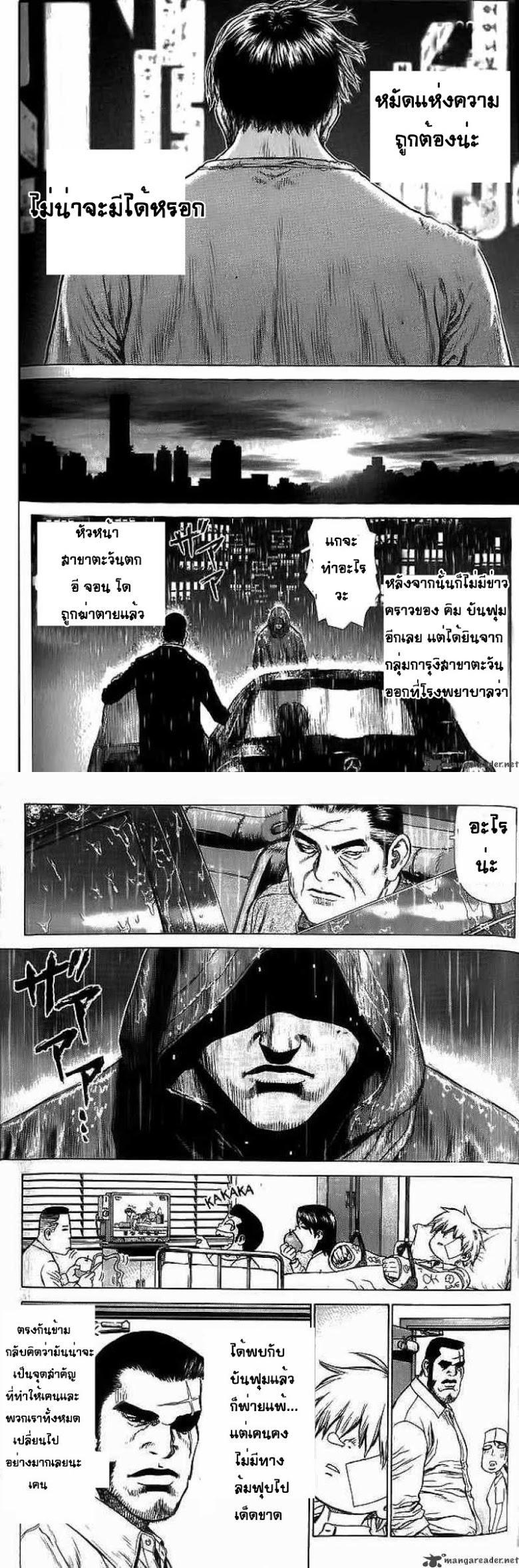 Manga-lc-com อ่านมังงะ อ่านการ์ตูน ออนไลน์ ฟรี Sun-Ken Rock ตอนที่ 1 2 3 4 5 6 7 8 9 10 11 12 13 14 ฟรี ไม่มีโฆษณา Manga-lc - อ่าน มังงะ อ่าน การ์ตูน ออนไลน์ อ่านมังงะ ฟรี