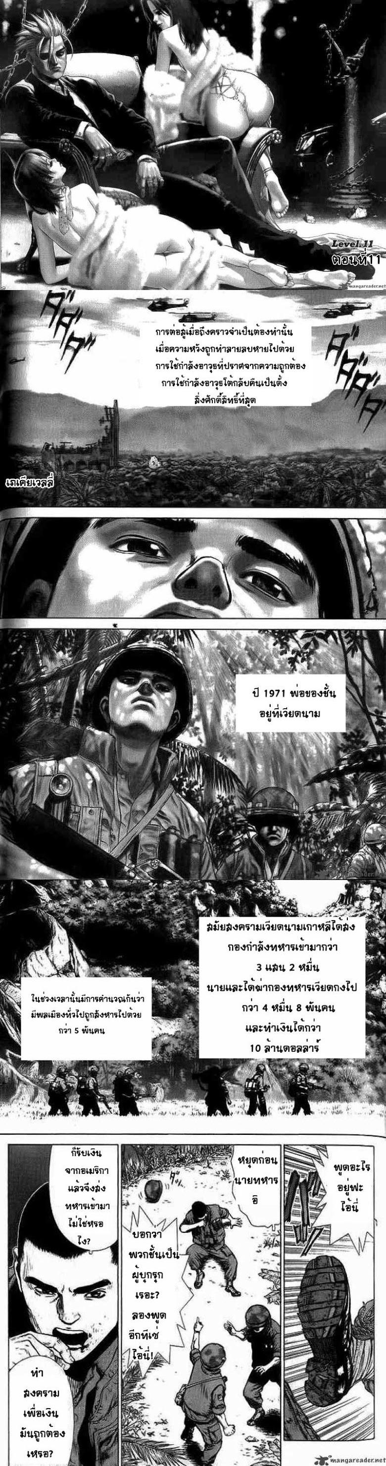 Manga-lc-com อ่านมังงะ อ่านการ์ตูน ออนไลน์ ฟรี Sun-Ken Rock ตอนที่ 1 2 3 4 5 6 7 8 9 10 11 12 13 14 ฟรี ไม่มีโฆษณา Manga-lc - อ่าน มังงะ อ่าน การ์ตูน ออนไลน์ อ่านมังงะ ฟรี