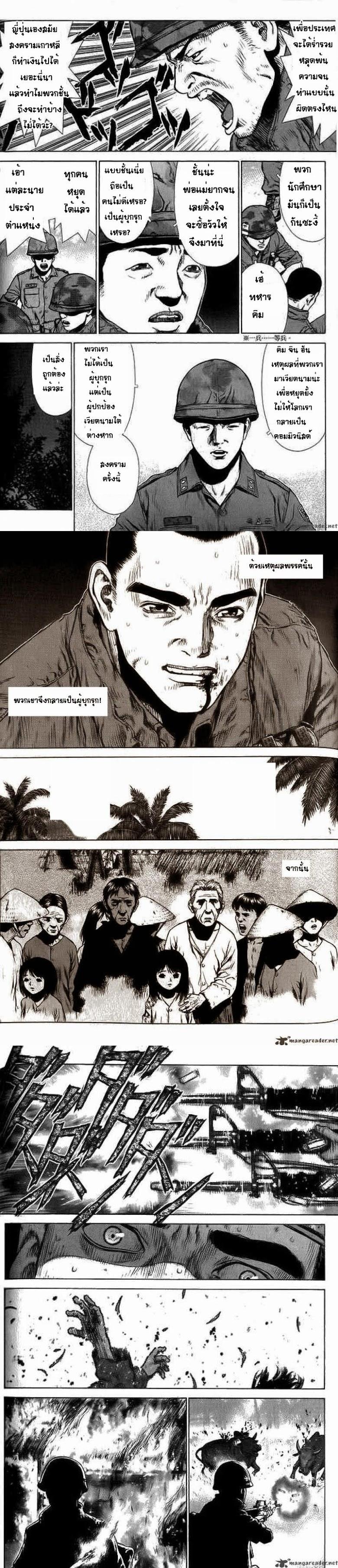 Manga-lc-com อ่านมังงะ อ่านการ์ตูน ออนไลน์ ฟรี Sun-Ken Rock ตอนที่ 1 2 3 4 5 6 7 8 9 10 11 12 13 14 ฟรี ไม่มีโฆษณา Manga-lc - อ่าน มังงะ อ่าน การ์ตูน ออนไลน์ อ่านมังงะ ฟรี