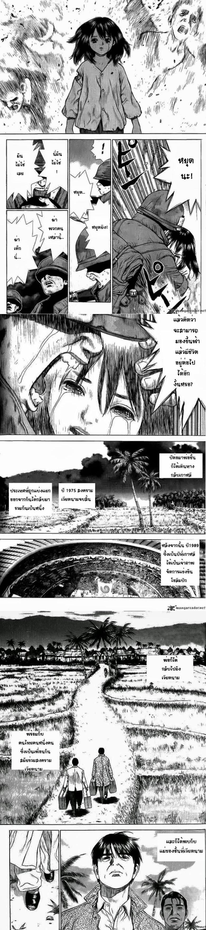 Manga-lc-com อ่านมังงะ อ่านการ์ตูน ออนไลน์ ฟรี Sun-Ken Rock ตอนที่ 1 2 3 4 5 6 7 8 9 10 11 12 13 14 ฟรี ไม่มีโฆษณา Manga-lc - อ่าน มังงะ อ่าน การ์ตูน ออนไลน์ อ่านมังงะ ฟรี