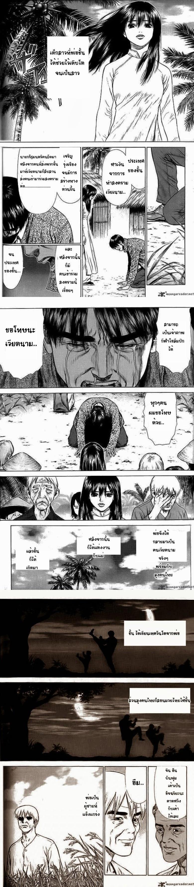 Manga-lc-com อ่านมังงะ อ่านการ์ตูน ออนไลน์ ฟรี Sun-Ken Rock ตอนที่ 1 2 3 4 5 6 7 8 9 10 11 12 13 14 ฟรี ไม่มีโฆษณา Manga-lc - อ่าน มังงะ อ่าน การ์ตูน ออนไลน์ อ่านมังงะ ฟรี