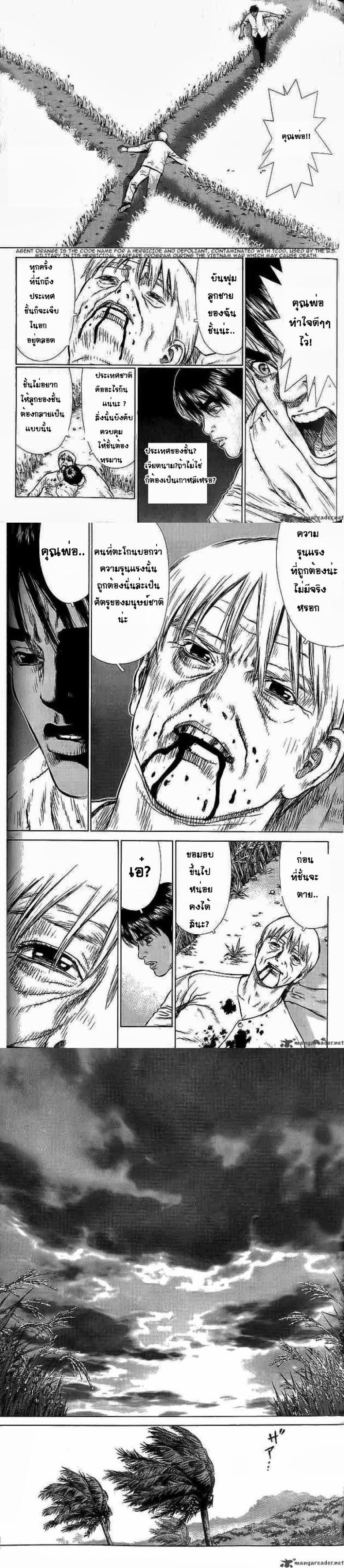 Manga-lc-com อ่านมังงะ อ่านการ์ตูน ออนไลน์ ฟรี Sun-Ken Rock ตอนที่ 1 2 3 4 5 6 7 8 9 10 11 12 13 14 ฟรี ไม่มีโฆษณา Manga-lc - อ่าน มังงะ อ่าน การ์ตูน ออนไลน์ อ่านมังงะ ฟรี