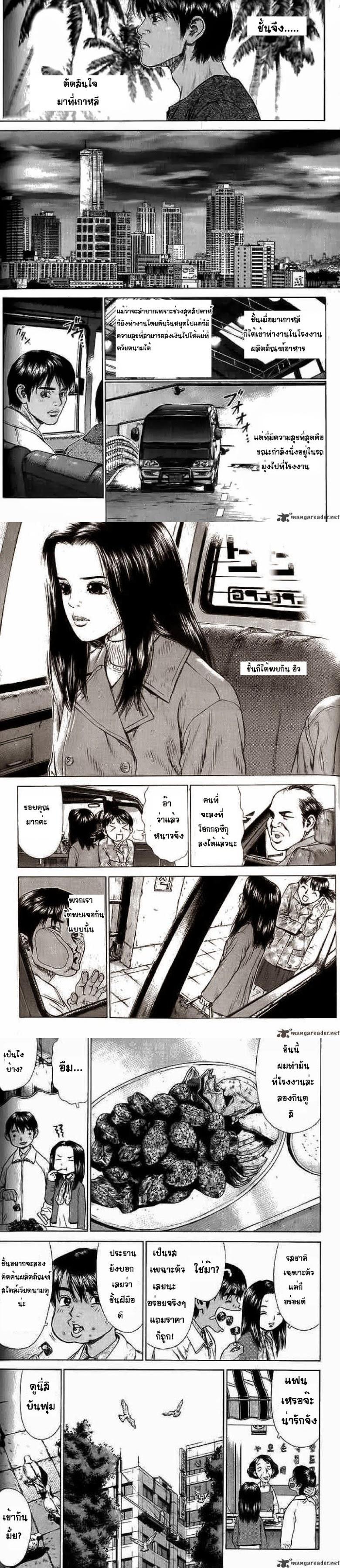 Manga-lc-com อ่านมังงะ อ่านการ์ตูน ออนไลน์ ฟรี Sun-Ken Rock ตอนที่ 1 2 3 4 5 6 7 8 9 10 11 12 13 14 ฟรี ไม่มีโฆษณา Manga-lc - อ่าน มังงะ อ่าน การ์ตูน ออนไลน์ อ่านมังงะ ฟรี