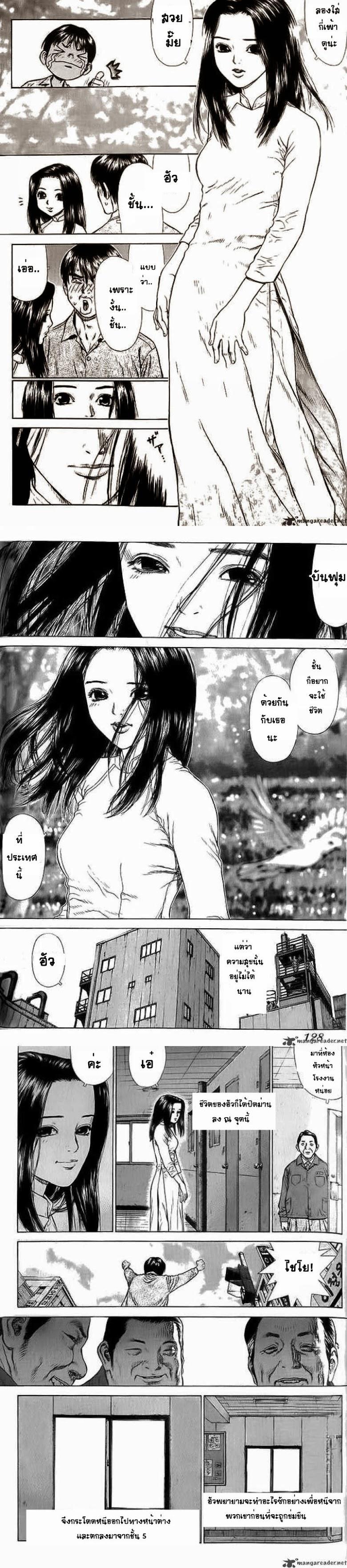 Manga-lc-com อ่านมังงะ อ่านการ์ตูน ออนไลน์ ฟรี Sun-Ken Rock ตอนที่ 1 2 3 4 5 6 7 8 9 10 11 12 13 14 ฟรี ไม่มีโฆษณา Manga-lc - อ่าน มังงะ อ่าน การ์ตูน ออนไลน์ อ่านมังงะ ฟรี