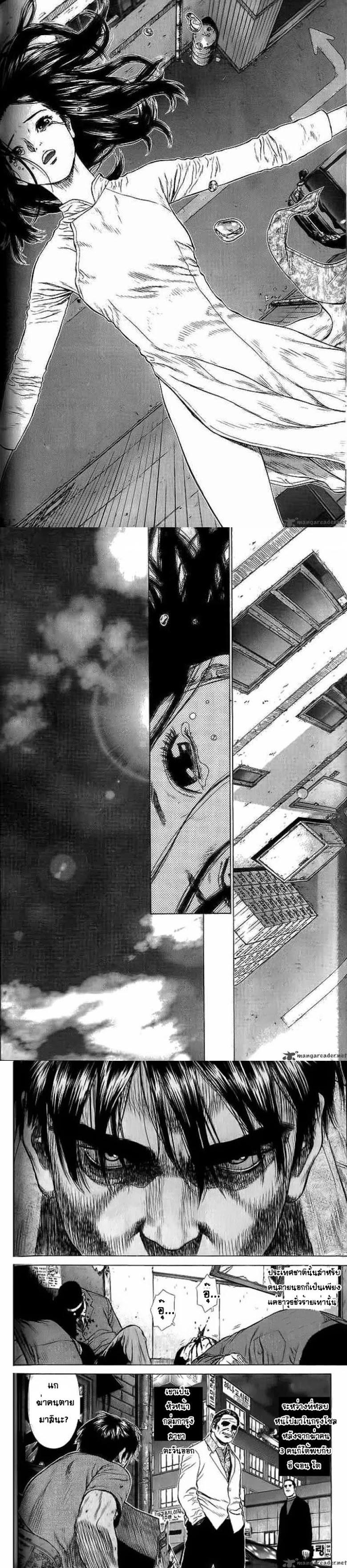 Manga-lc-com อ่านมังงะ อ่านการ์ตูน ออนไลน์ ฟรี Sun-Ken Rock ตอนที่ 1 2 3 4 5 6 7 8 9 10 11 12 13 14 ฟรี ไม่มีโฆษณา Manga-lc - อ่าน มังงะ อ่าน การ์ตูน ออนไลน์ อ่านมังงะ ฟรี