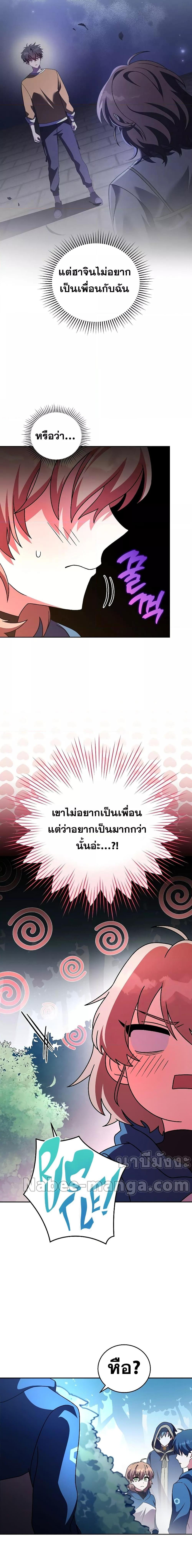 Manga-lc-com อ่านมังงะ อ่านการ์ตูน ออนไลน์ ฟรี The Novel’s Extra (Remake) ตอนที่ 1 2 3 4 5 6 7 8 9 10 11 12 13 14 ฟรี ไม่มีโฆษณา Manga-lc - อ่าน มังงะ อ่าน การ์ตูน ออนไลน์ อ่านมังงะ ฟรี