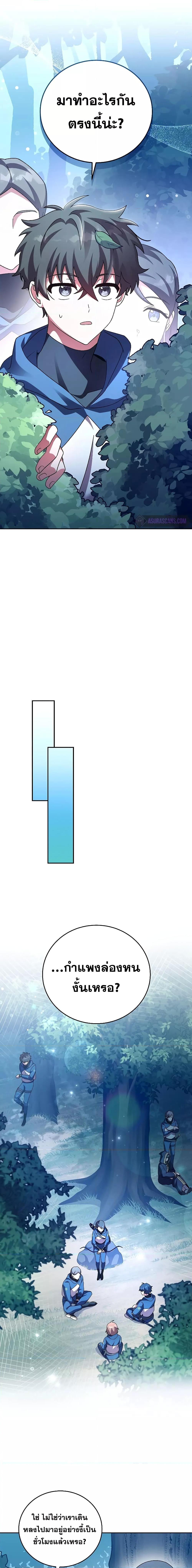 Manga-lc-com อ่านมังงะ อ่านการ์ตูน ออนไลน์ ฟรี The Novel’s Extra (Remake) ตอนที่ 1 2 3 4 5 6 7 8 9 10 11 12 13 14 ฟรี ไม่มีโฆษณา Manga-lc - อ่าน มังงะ อ่าน การ์ตูน ออนไลน์ อ่านมังงะ ฟรี