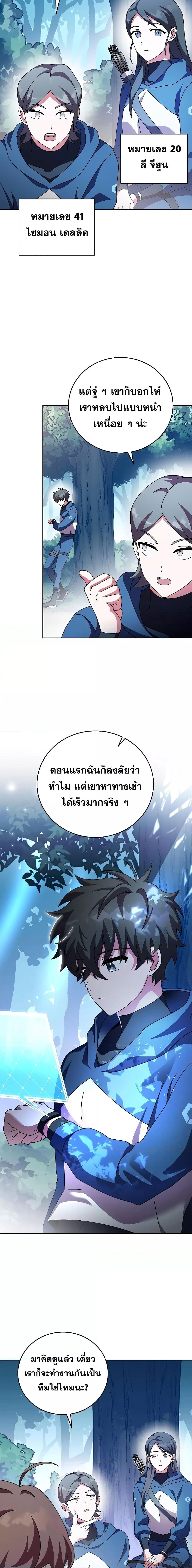 Manga-lc-com อ่านมังงะ อ่านการ์ตูน ออนไลน์ ฟรี The Novel’s Extra (Remake) ตอนที่ 1 2 3 4 5 6 7 8 9 10 11 12 13 14 ฟรี ไม่มีโฆษณา Manga-lc - อ่าน มังงะ อ่าน การ์ตูน ออนไลน์ อ่านมังงะ ฟรี